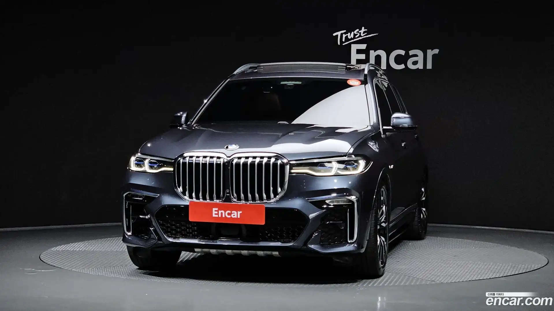 X7 BMW 2020.8-OUTER-003