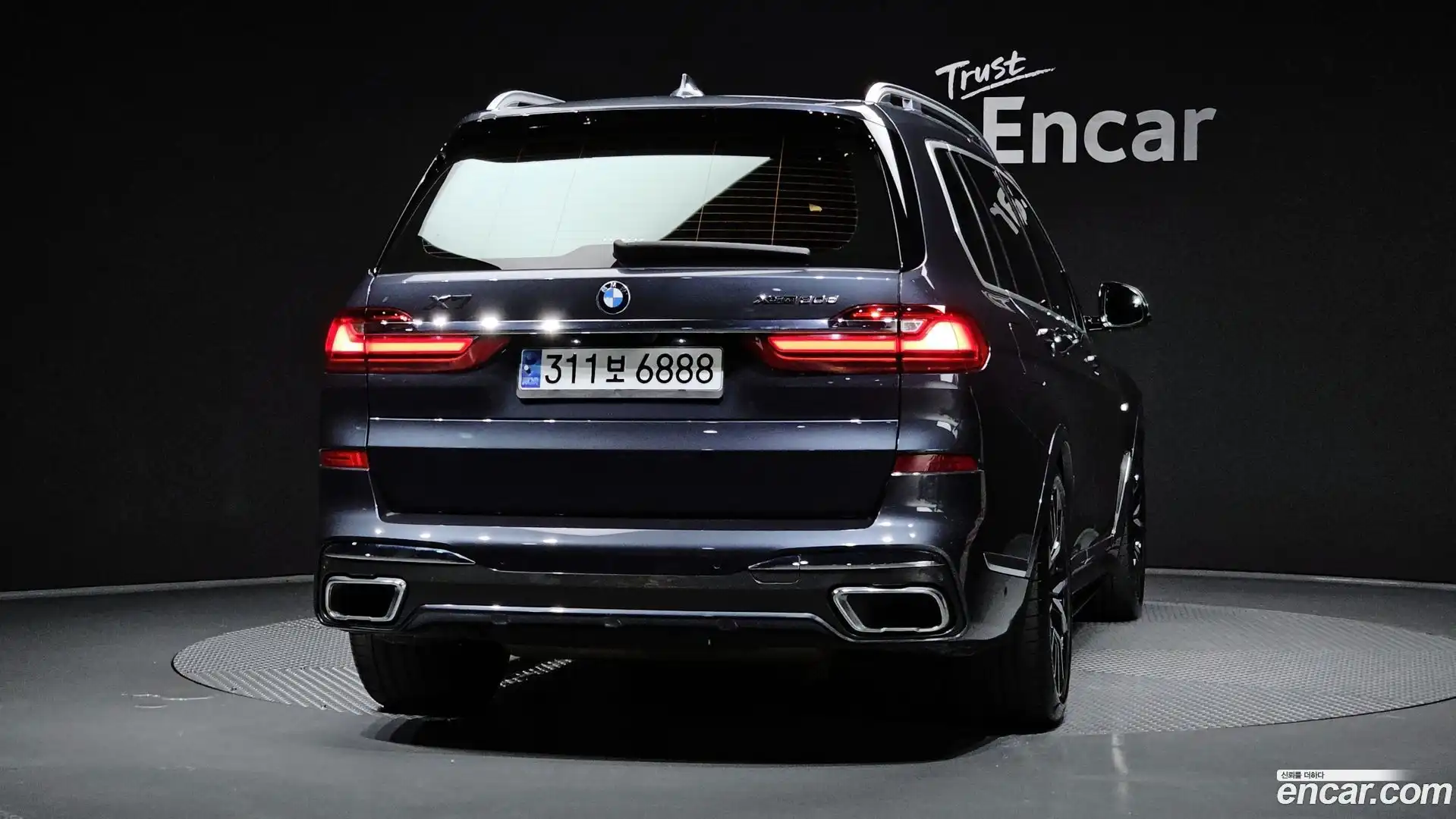X7 BMW 2020.8-OUTER-004