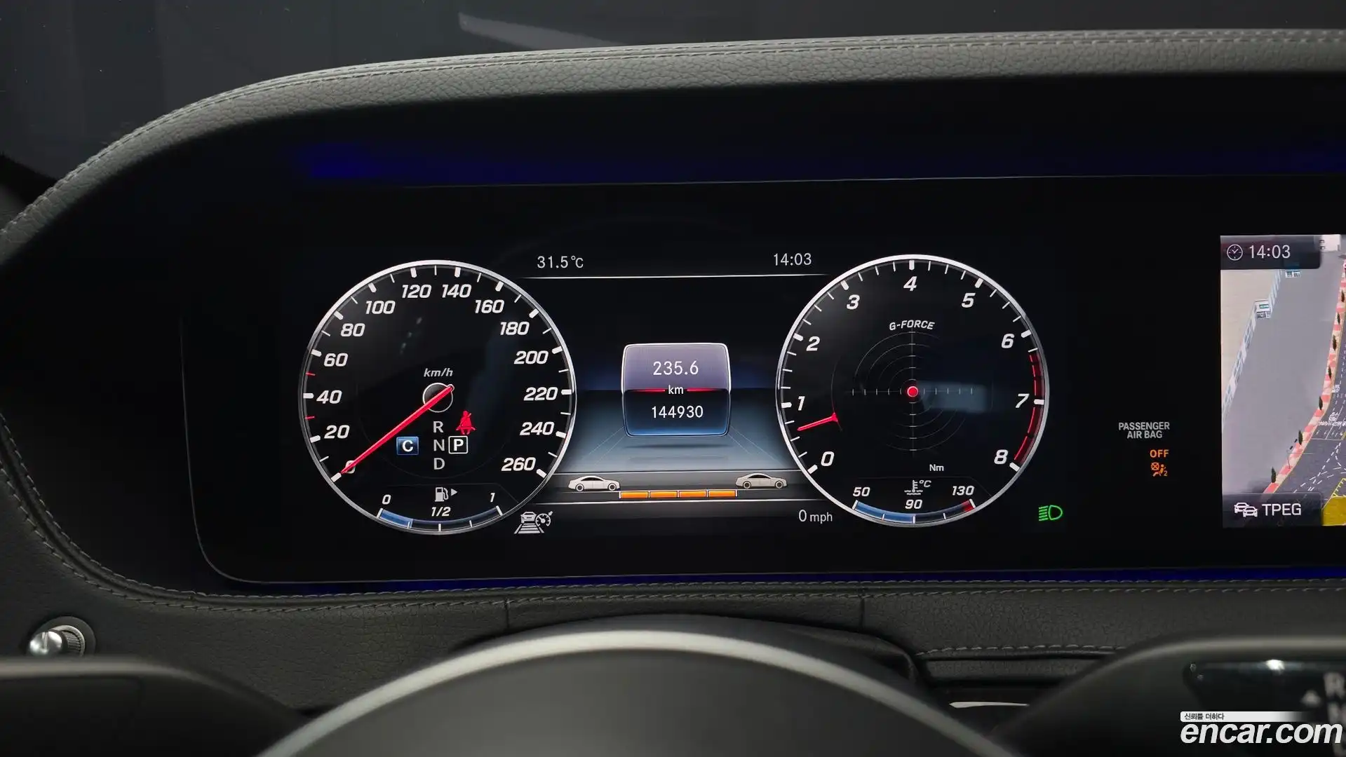 S-Class Mercedes-Benz 2019.2-INNER-008