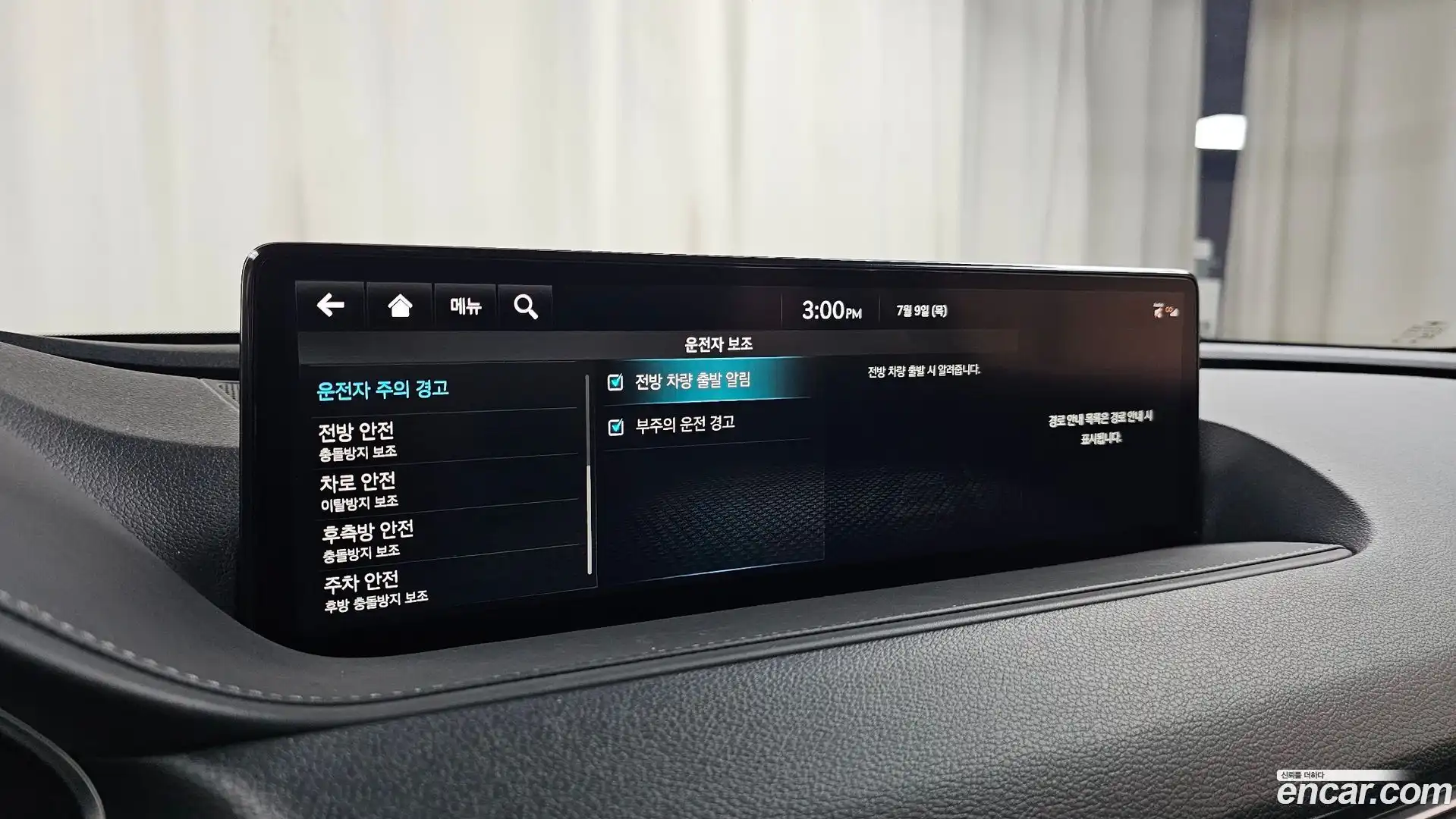 G80 Genesis 2021.8-OPTION-019