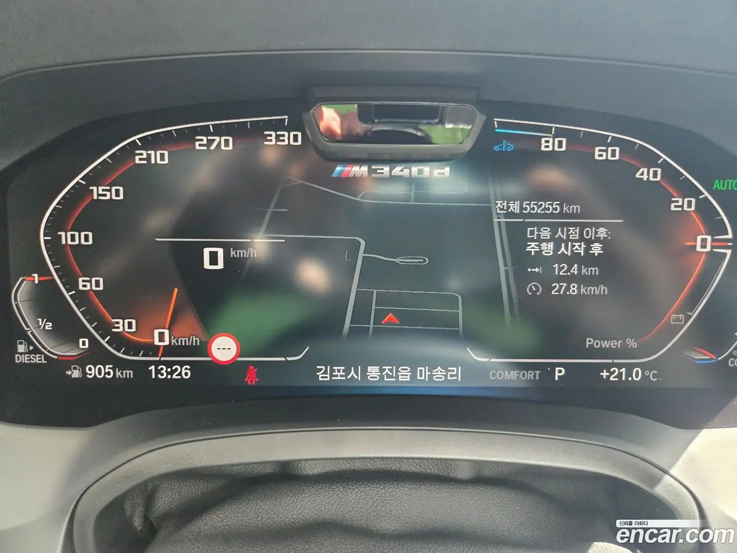 3-Series BMW 2021.6-INNER-008