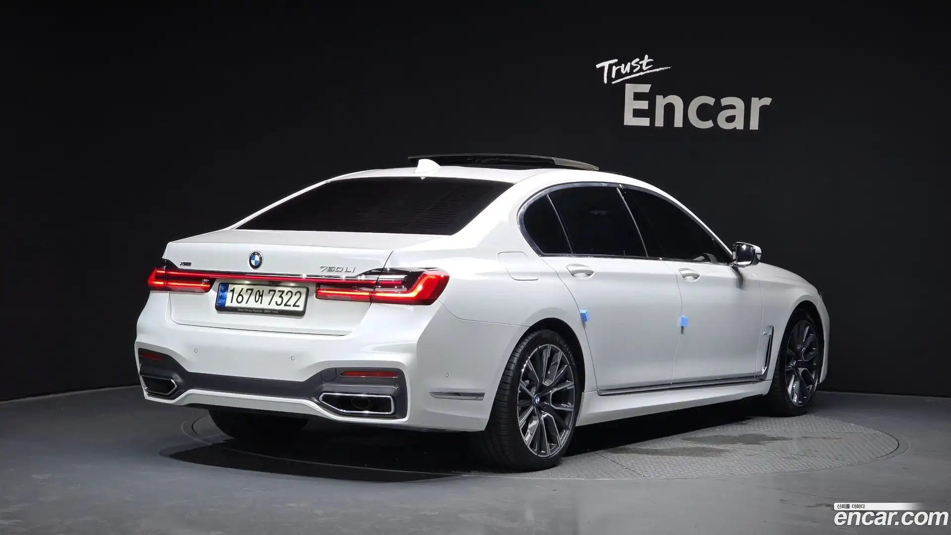 7-Series BMW 2021.7-OUTER-002