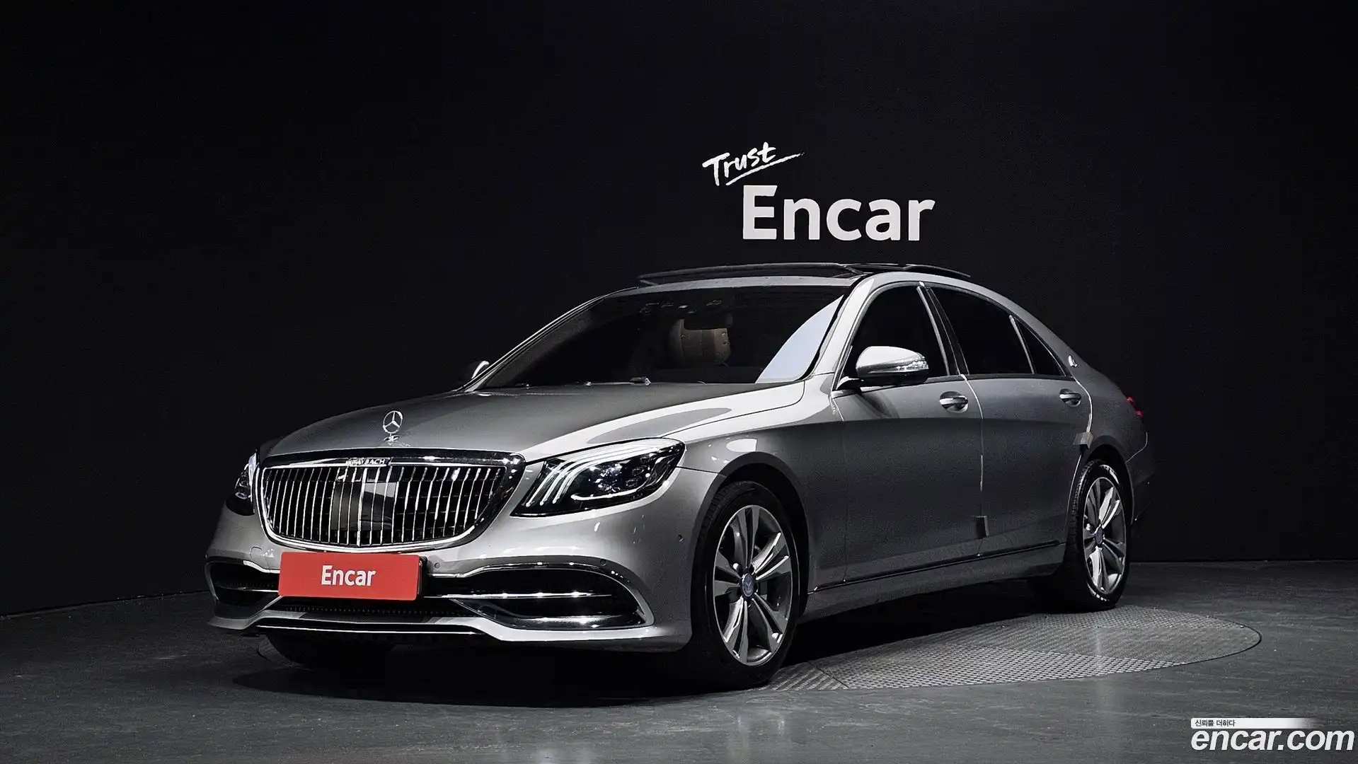 S-Class Mercedes-Benz 2014.11-OUTER-001