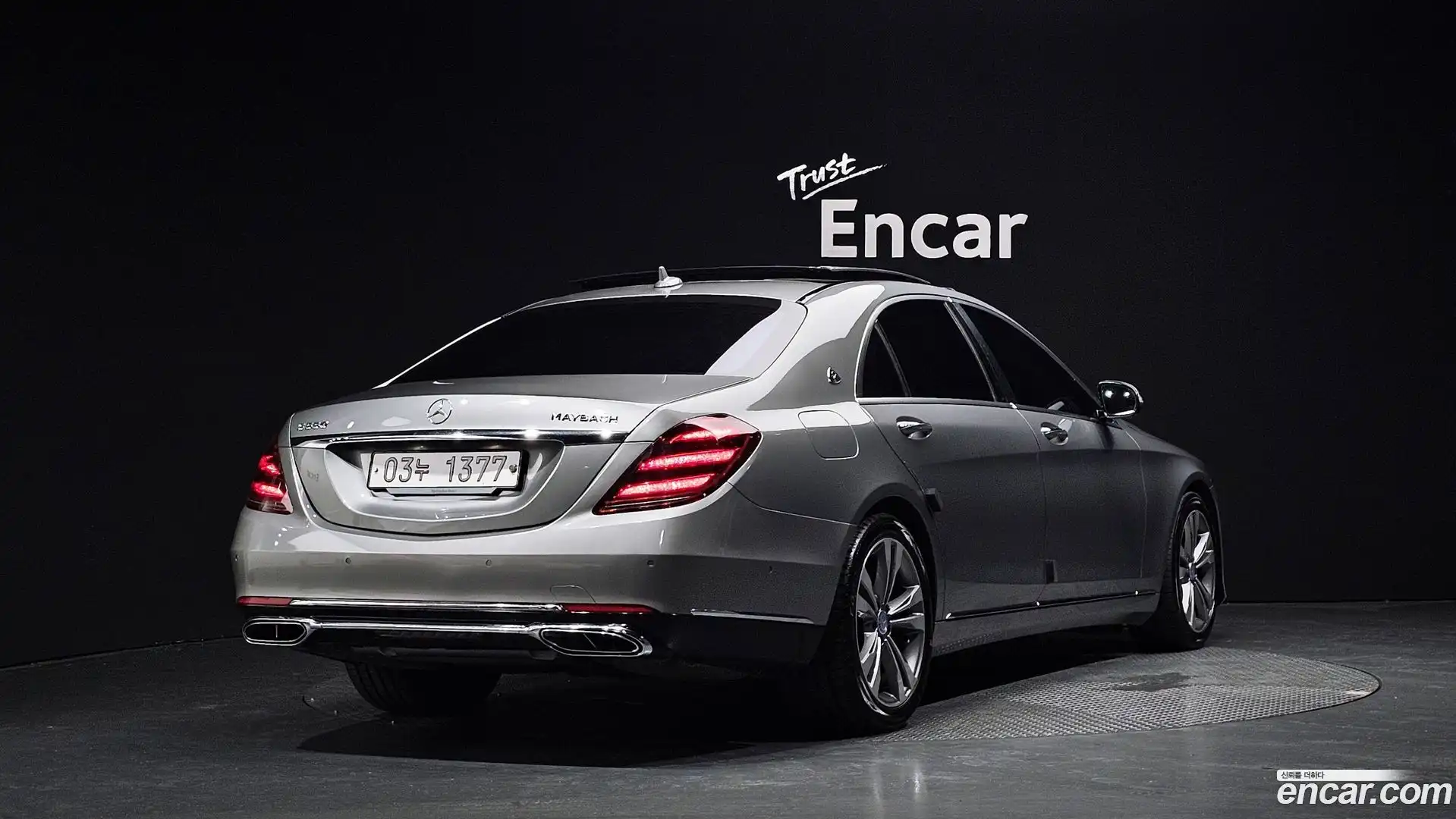 S-Class Mercedes-Benz 2014.11-OUTER-002