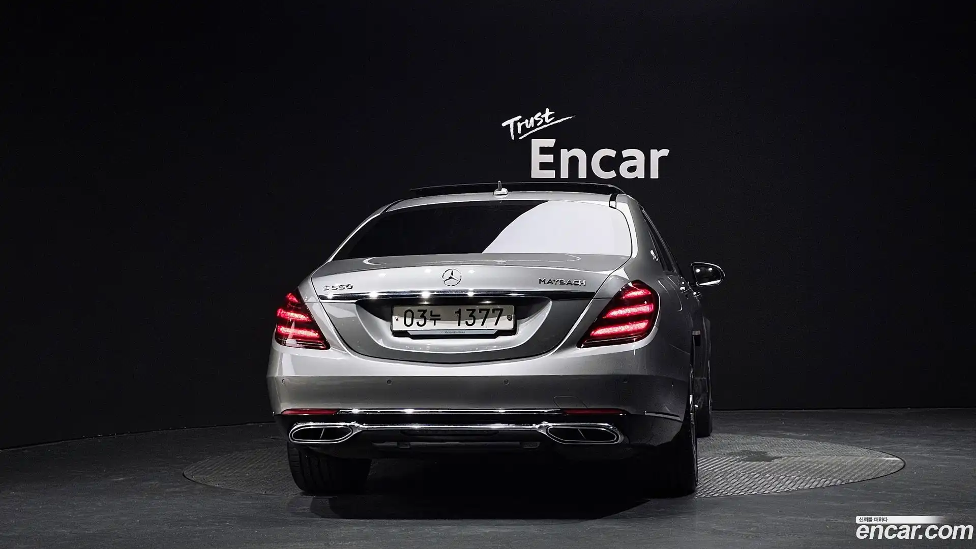 S-Class Mercedes-Benz 2014.11-OUTER-004