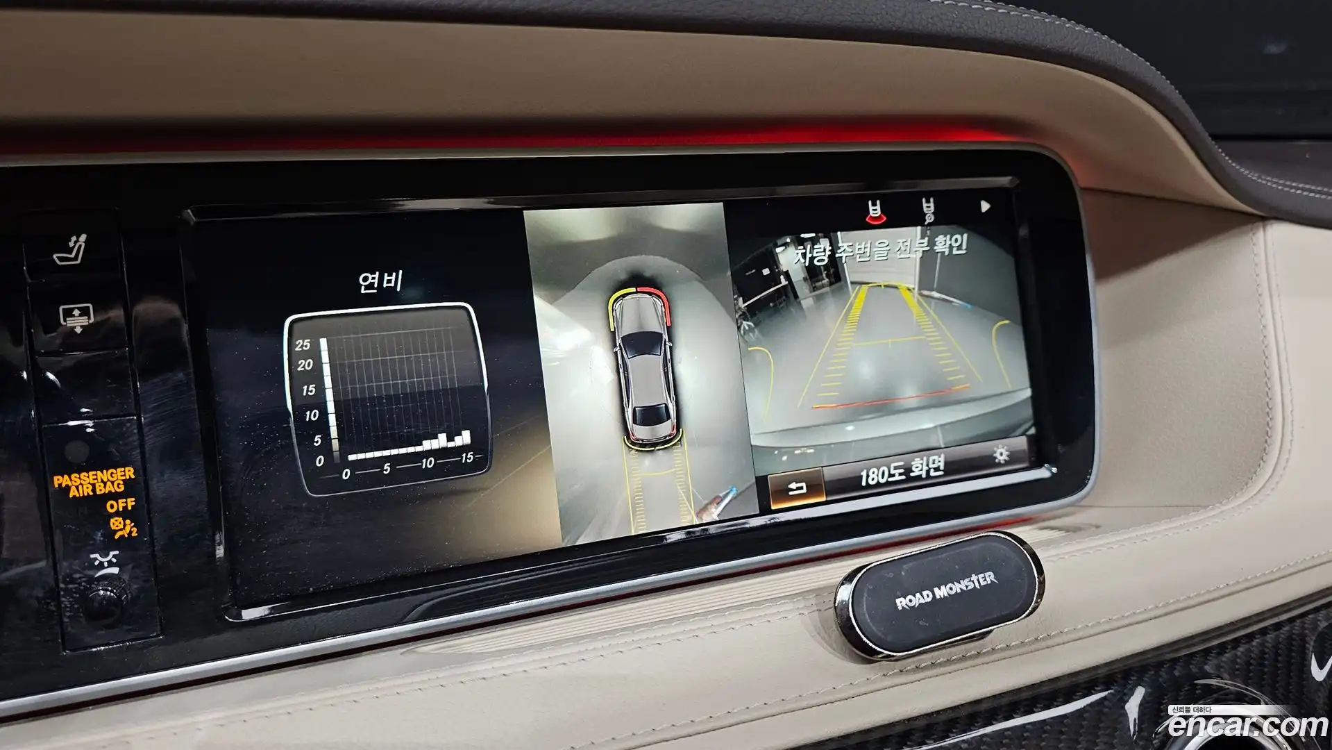 S-Class Mercedes-Benz 2014.11-OPTION-018
