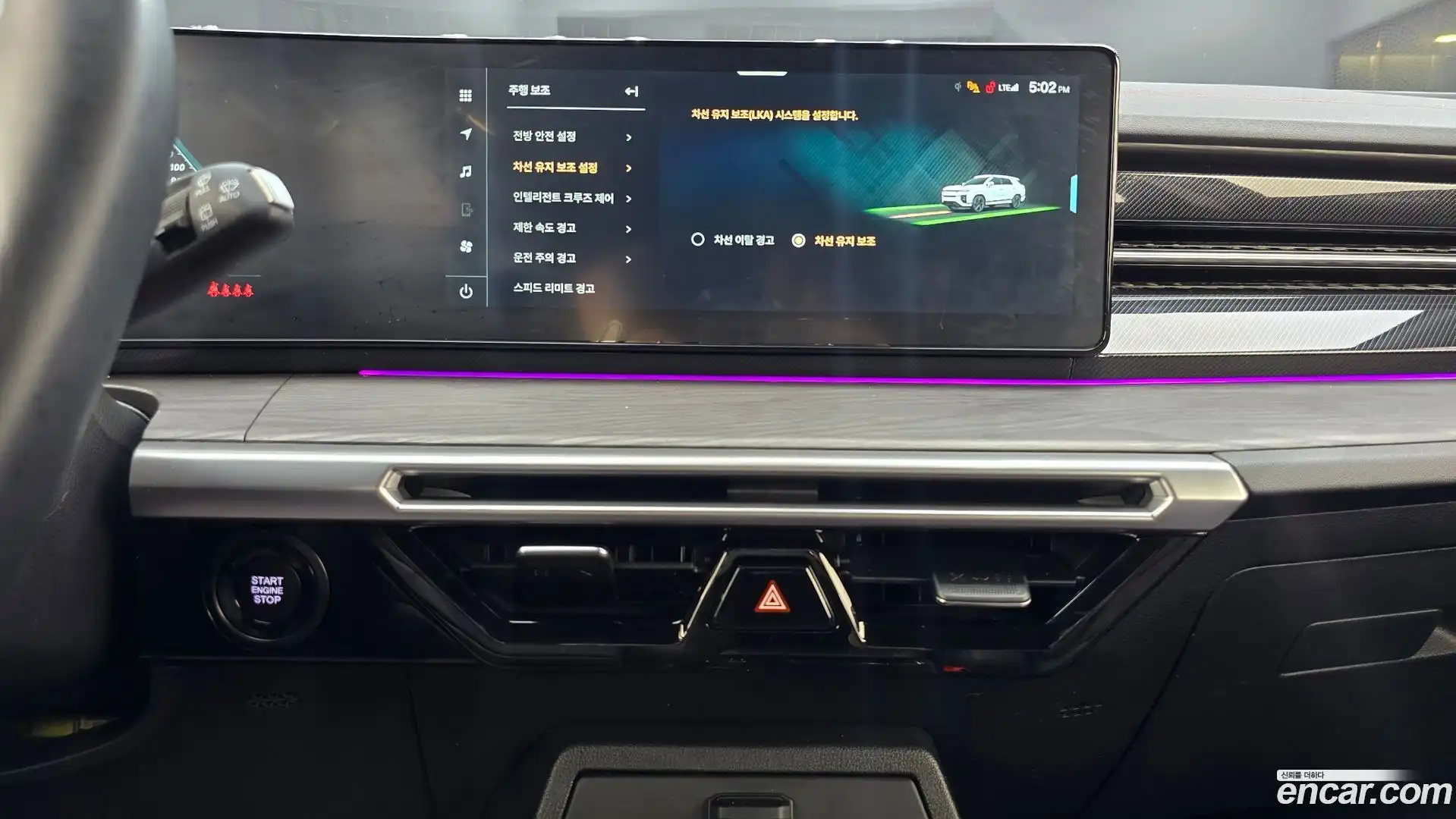 Actyon KG Mobility 2024.8-OPTION-018