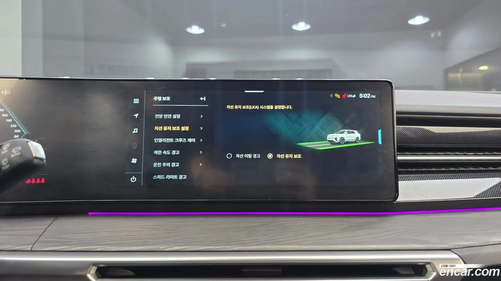 Actyon KG Mobility 2024.8-OPTION-045
