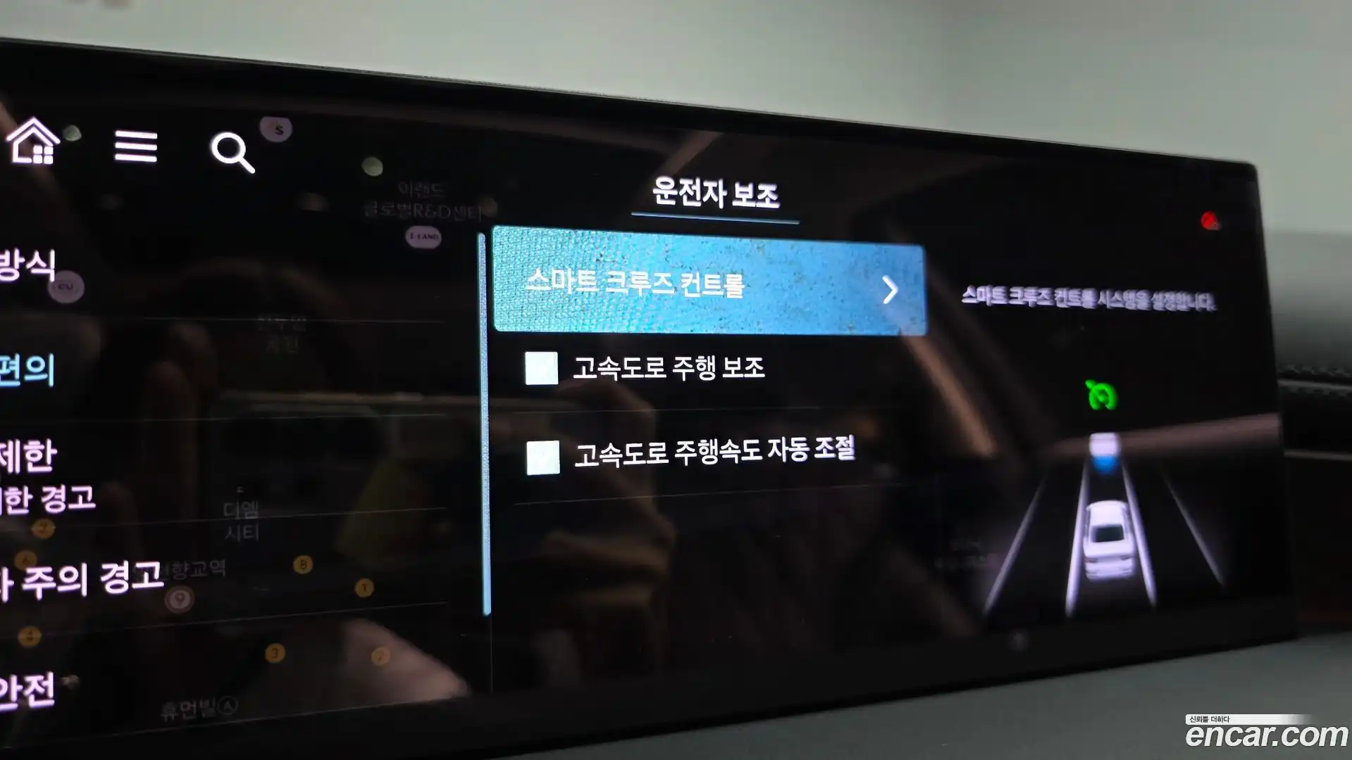 G80 Genesis 2024.3-OPTION-050