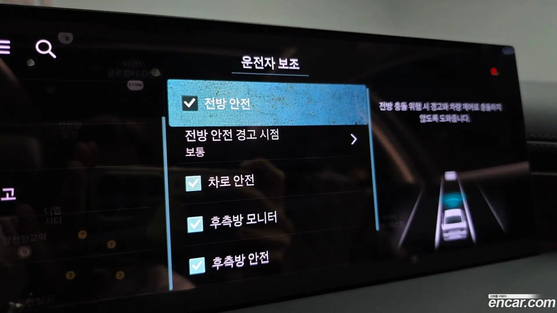 G80 Genesis 2024.3-OPTION-051
