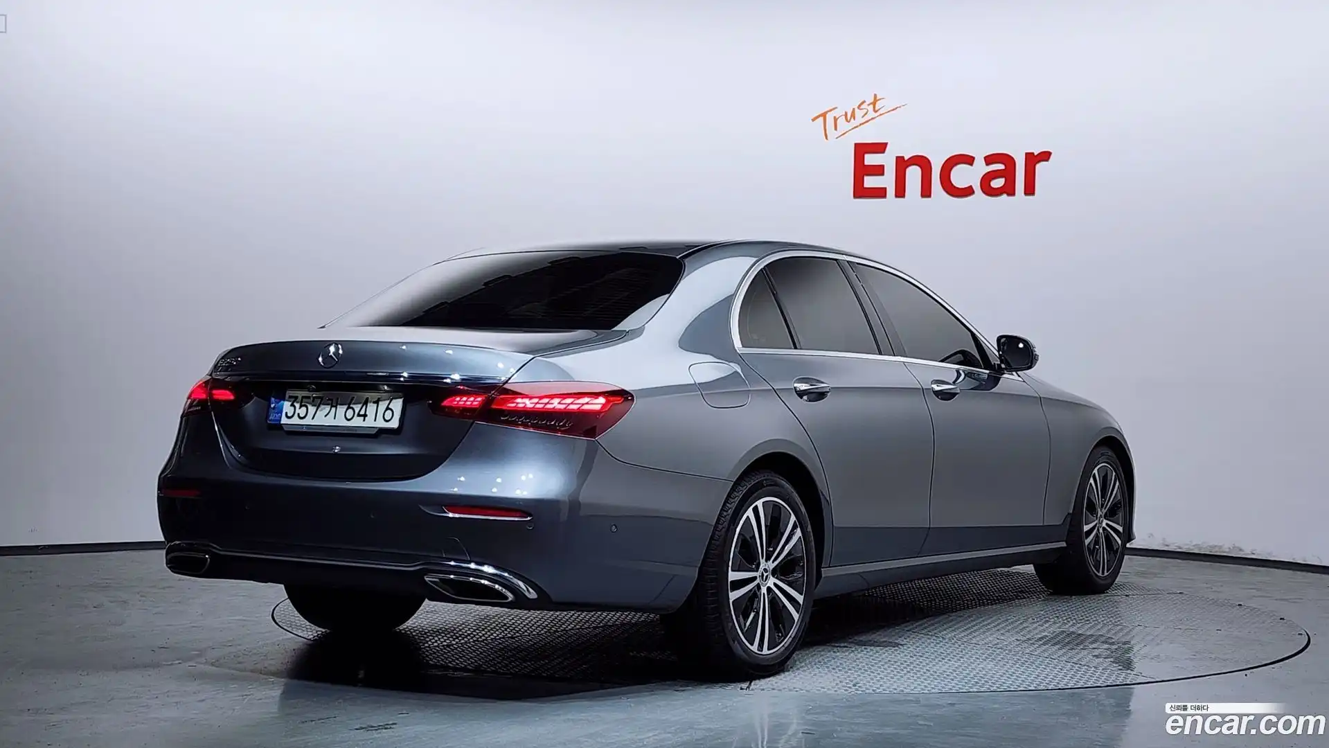 E-Class Mercedes-Benz 2021.6-OUTER-002