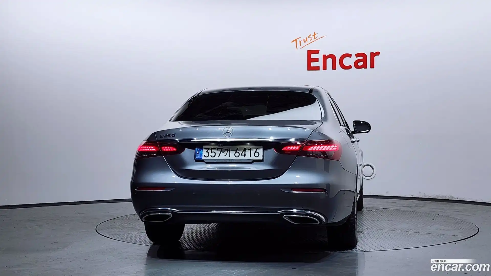 E-Class Mercedes-Benz 2021.6-OUTER-004