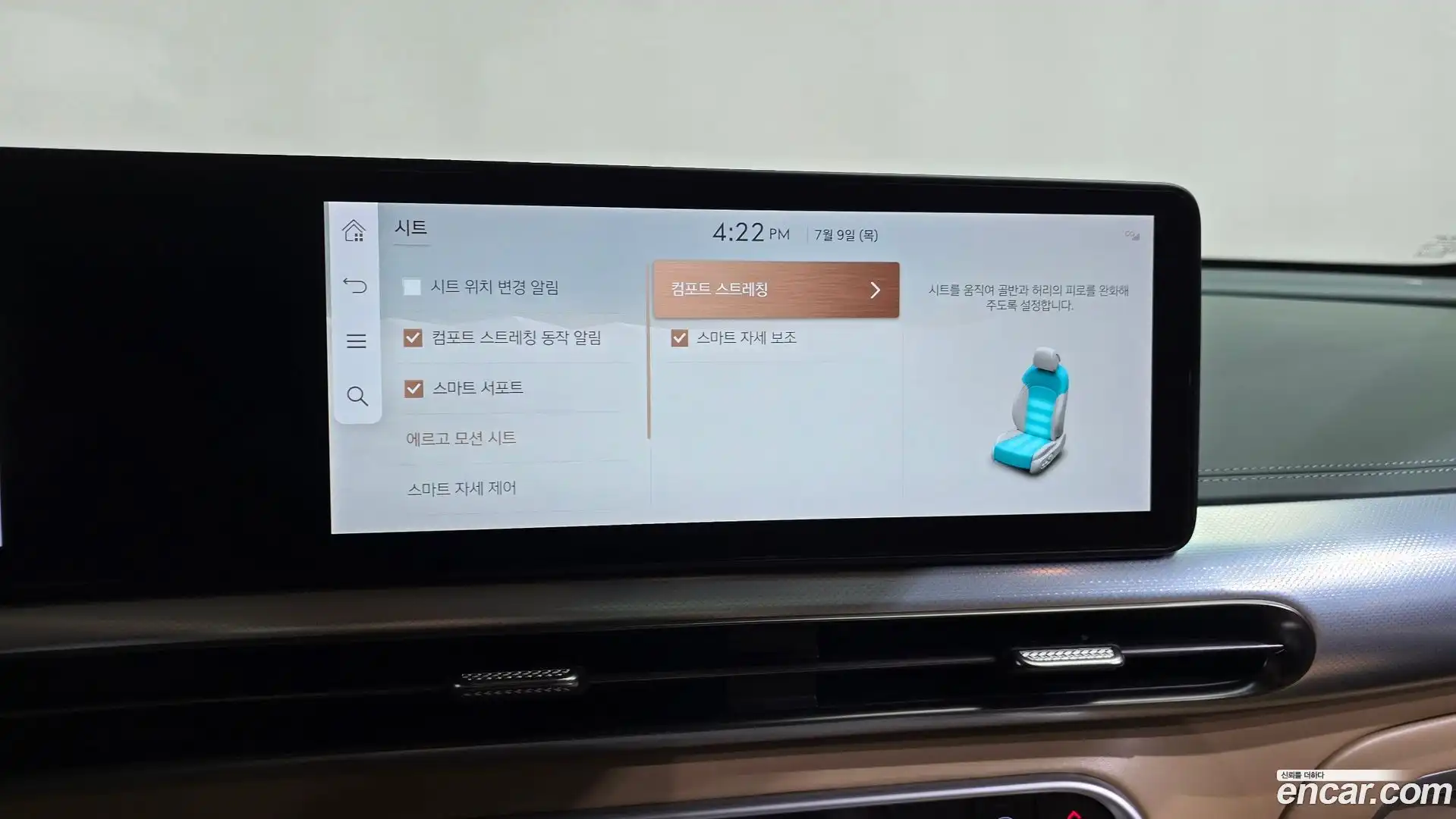 GV60 Genesis 2022.9-OPTION-048
