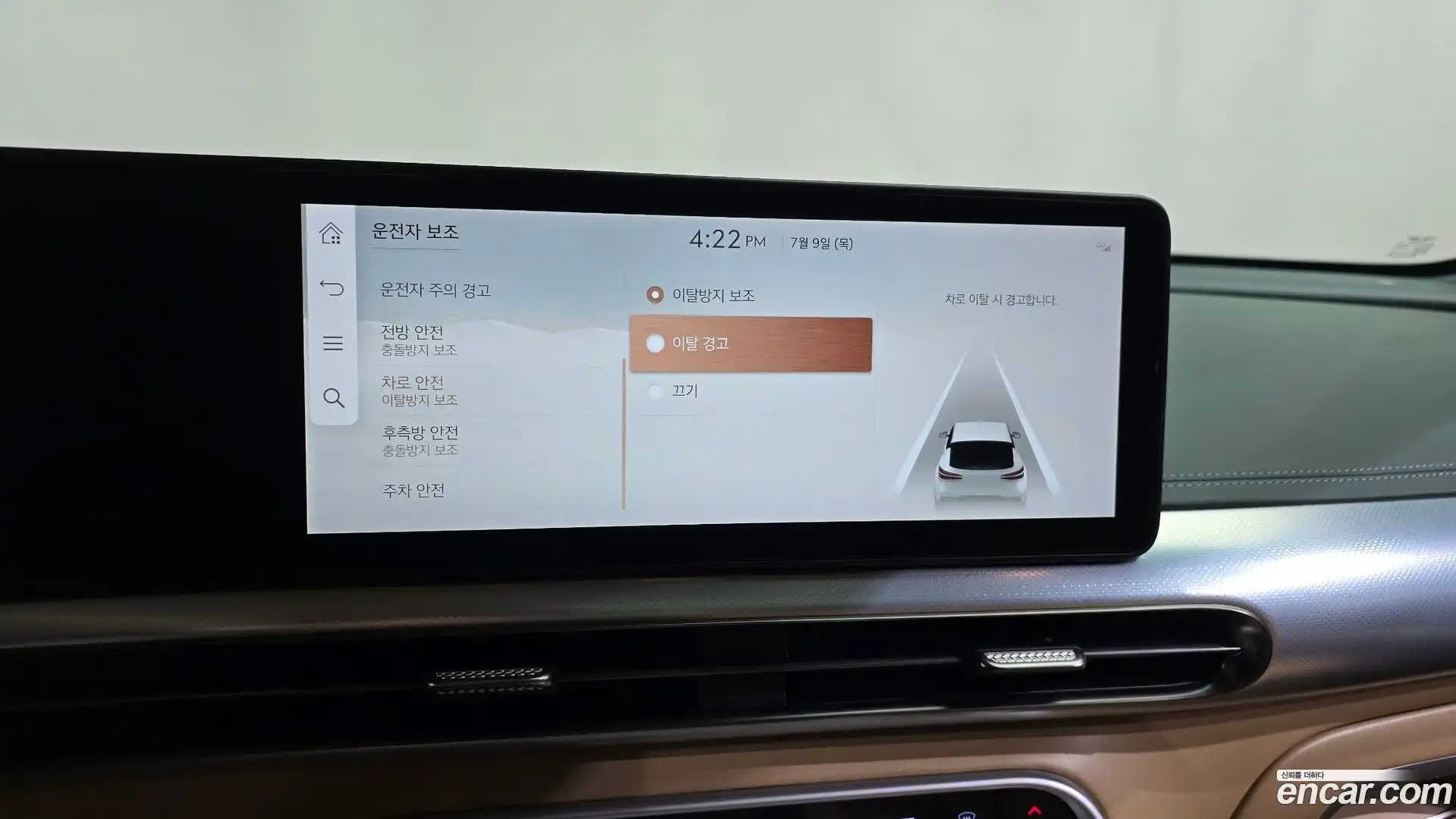 GV60 Genesis 2022.9-OPTION-049