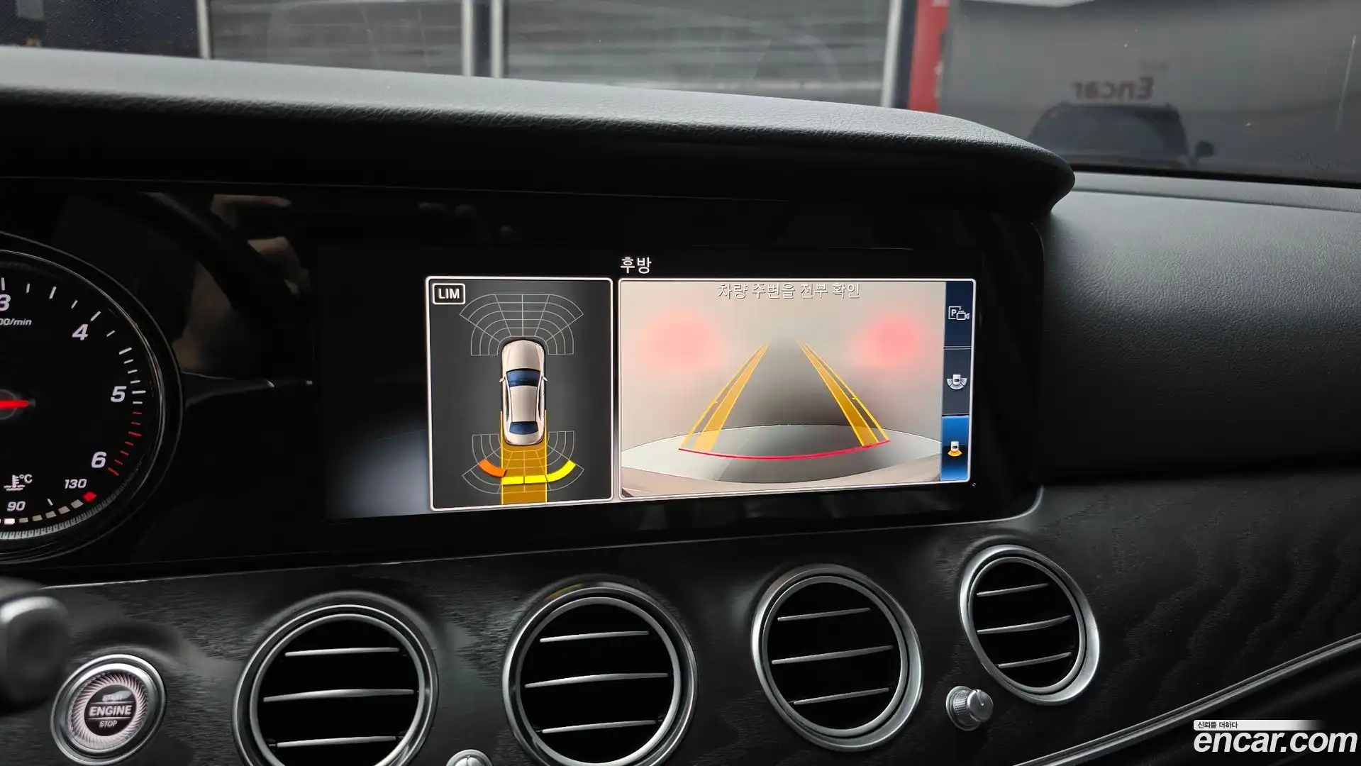 E-Class Mercedes-Benz 2019.7-OPTION-018