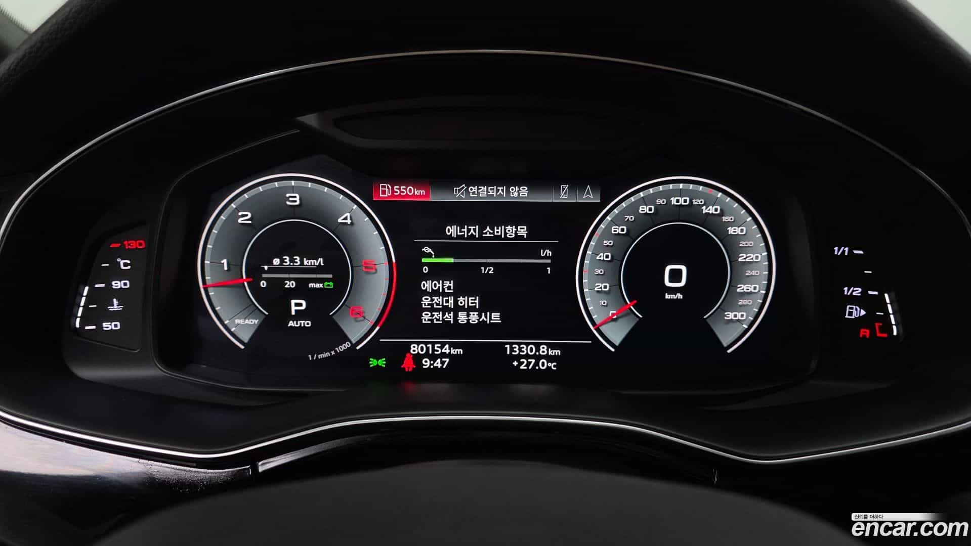 Q7 Audi 2021.6-INNER-008