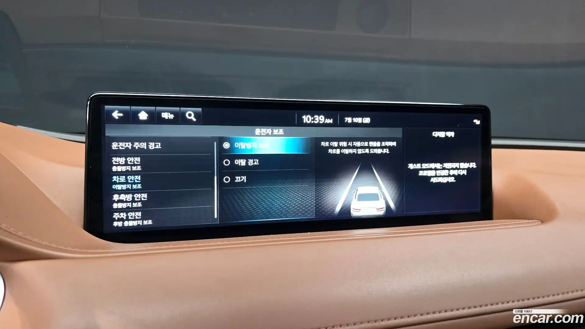 G80 Genesis 2023.4-OPTION-021