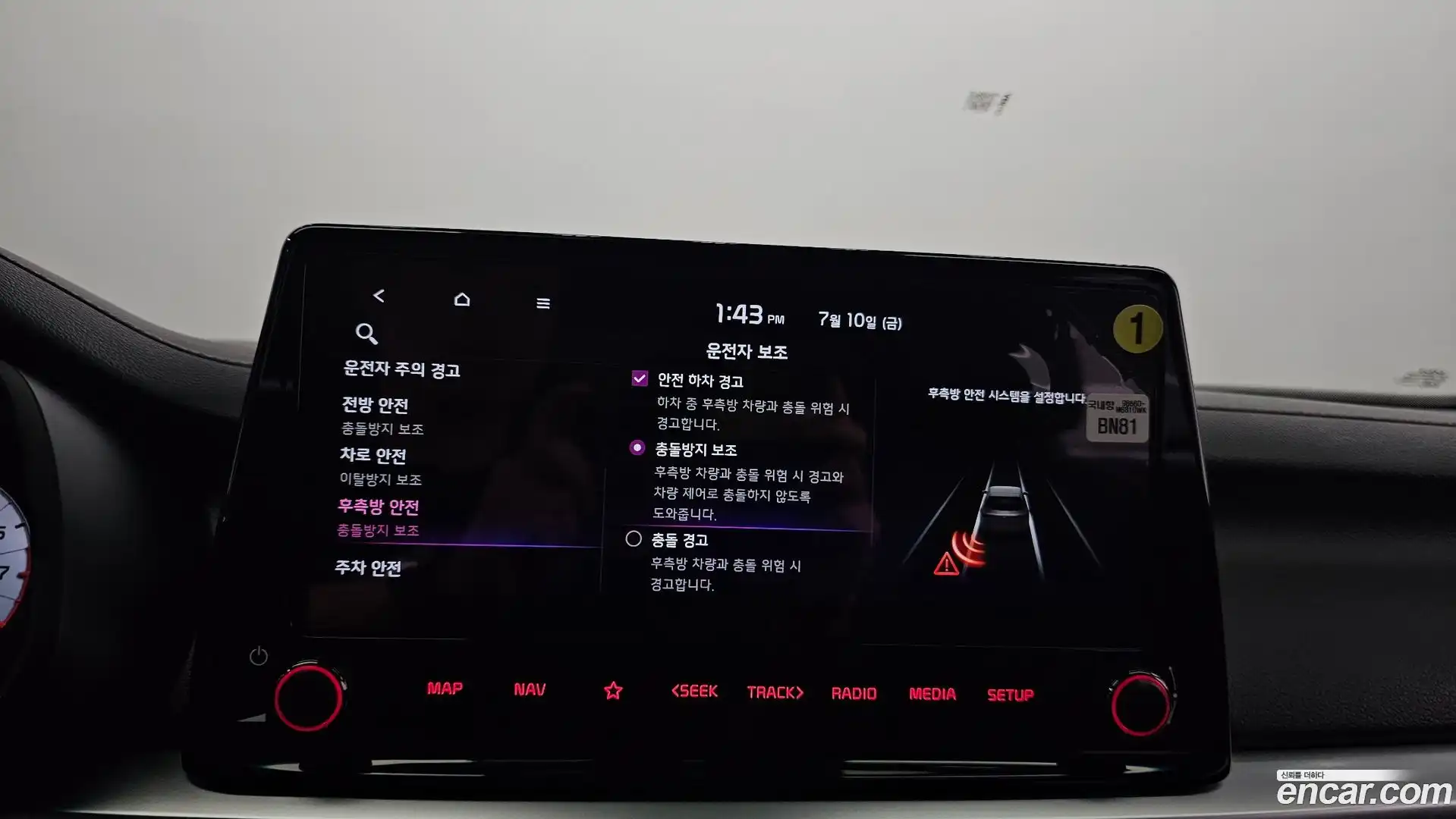 K3 Kia 2022.4-OPTION-043