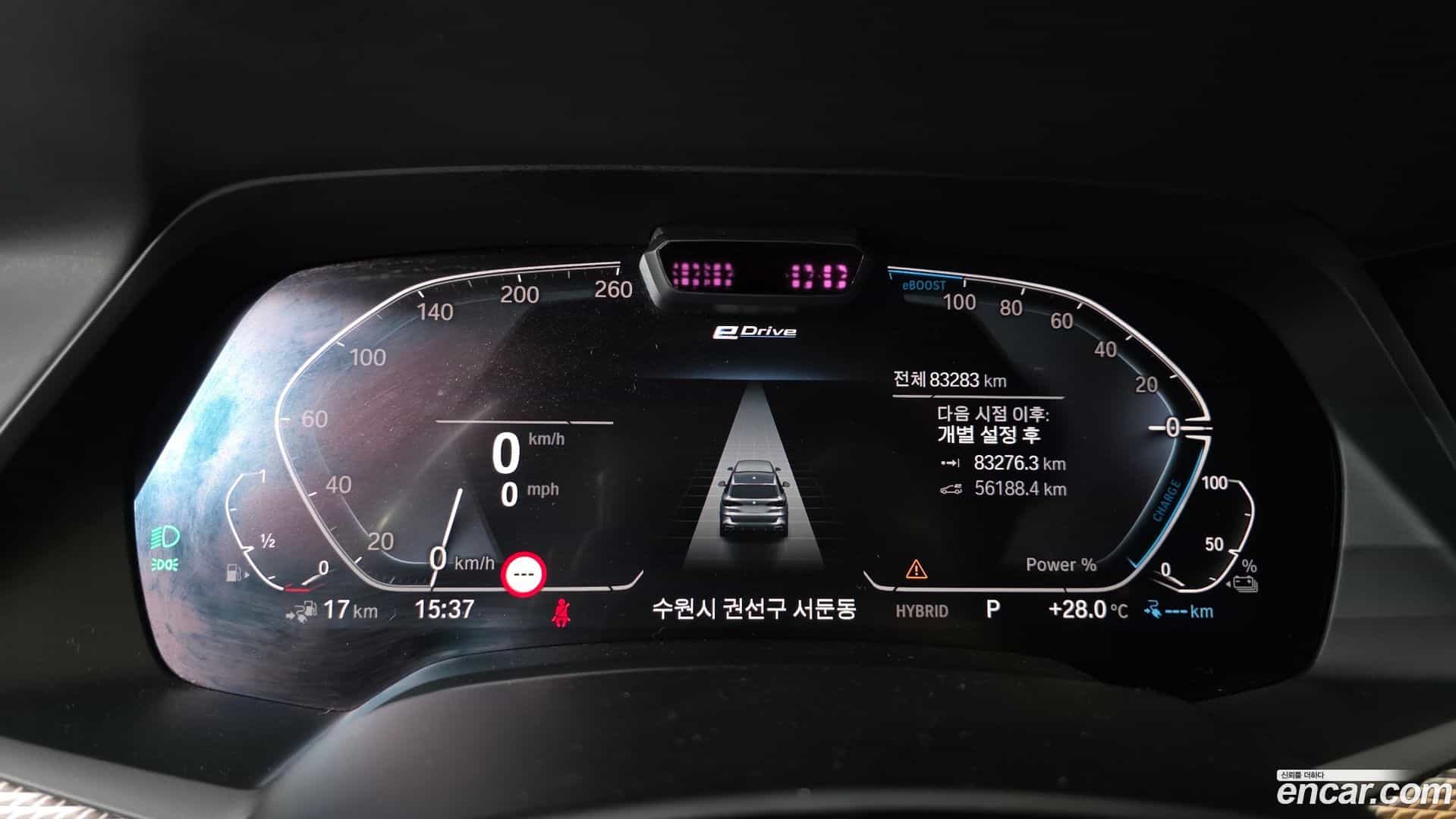 X5 BMW 2021.5-INNER-008