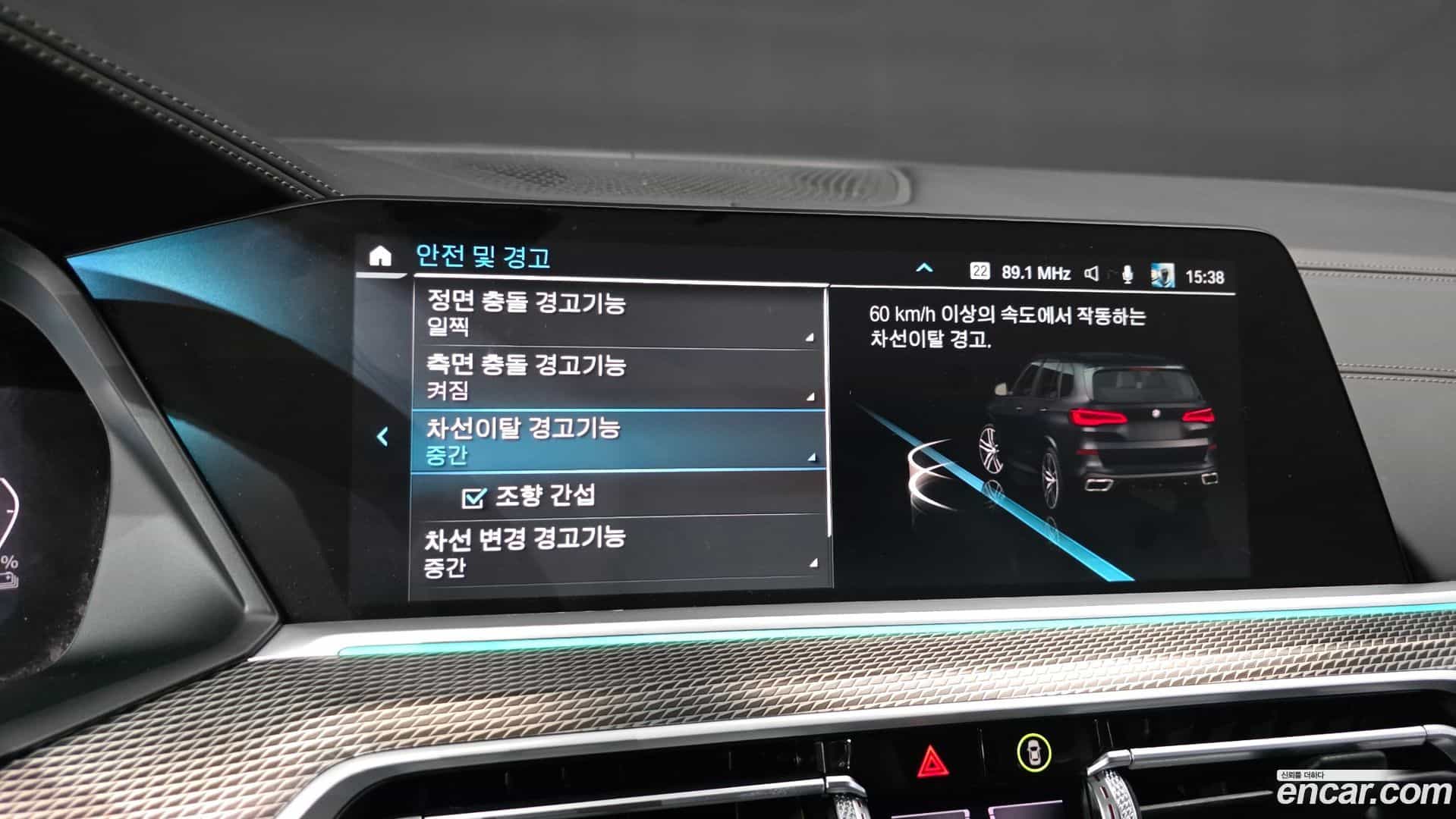 X5 BMW 2021.5-OPTION-021