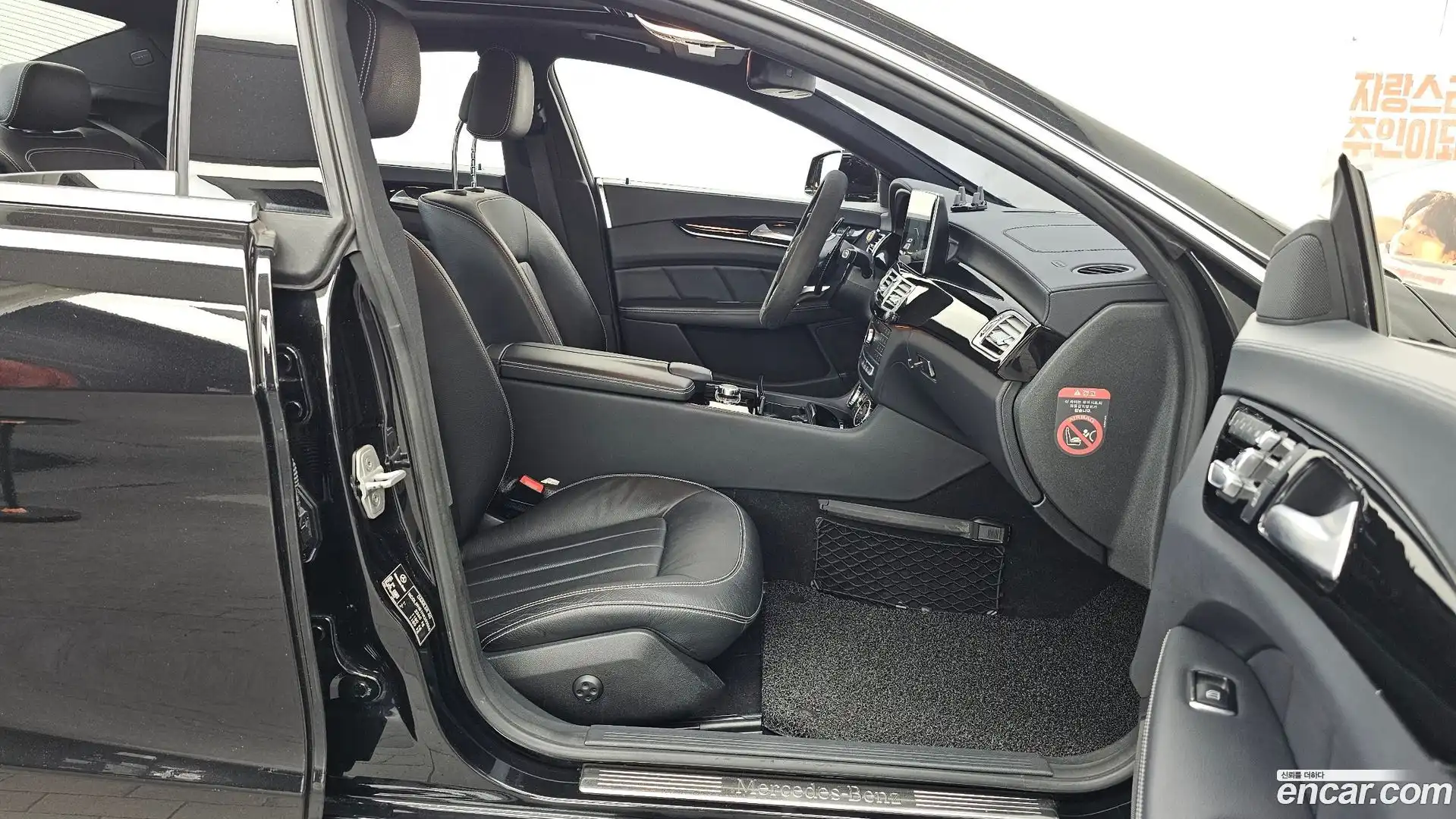 CLS-Class Mercedes-Benz 2017.8-OPTION-015
