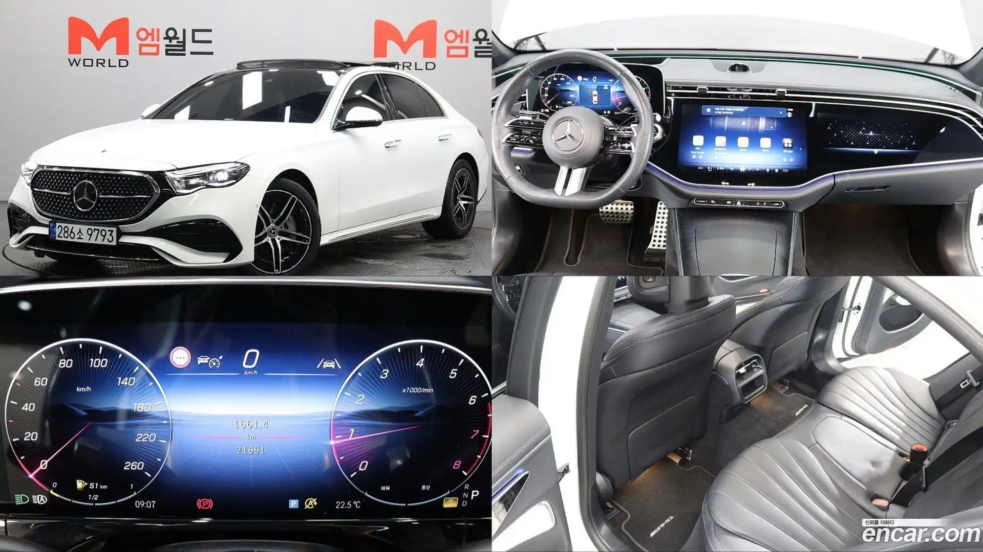 E-Class Mercedes-Benz 2024.10-OUTER-001