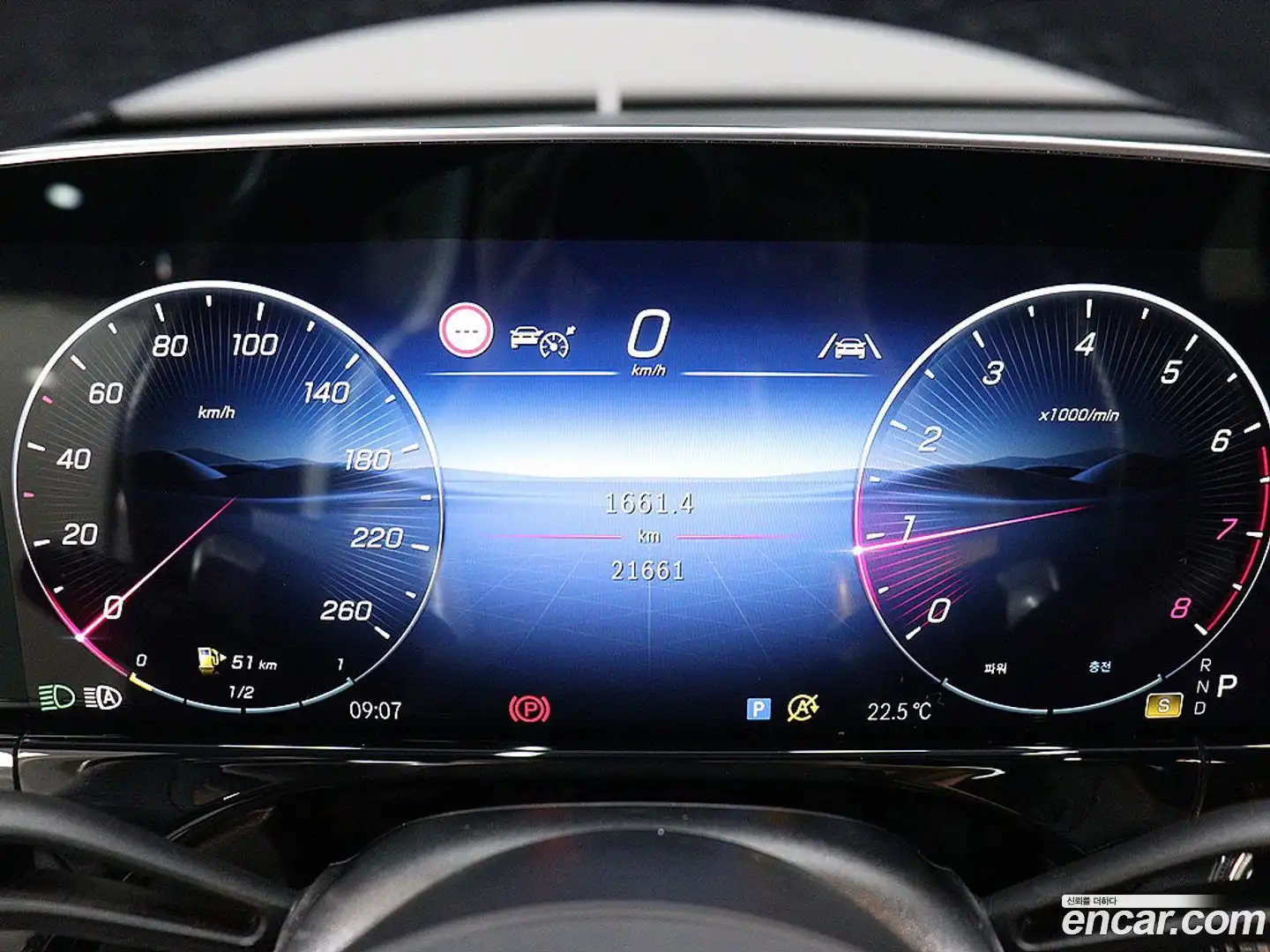 E-Class Mercedes-Benz 2024.10-OPTION-021