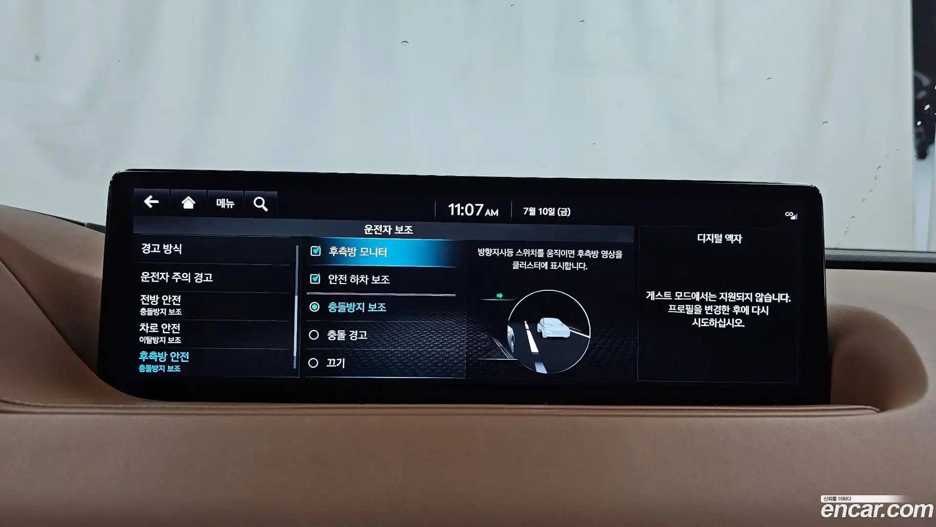 G80 Genesis 2022.3-OPTION-020