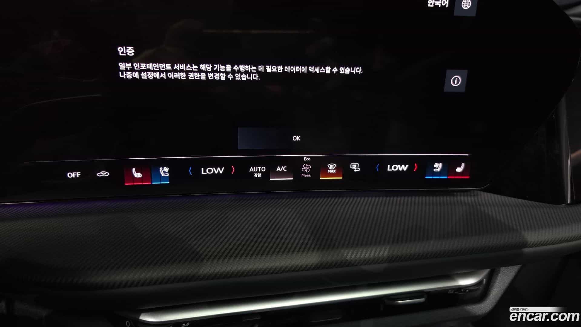 Q5 Audi 2025.11-OPTION-020