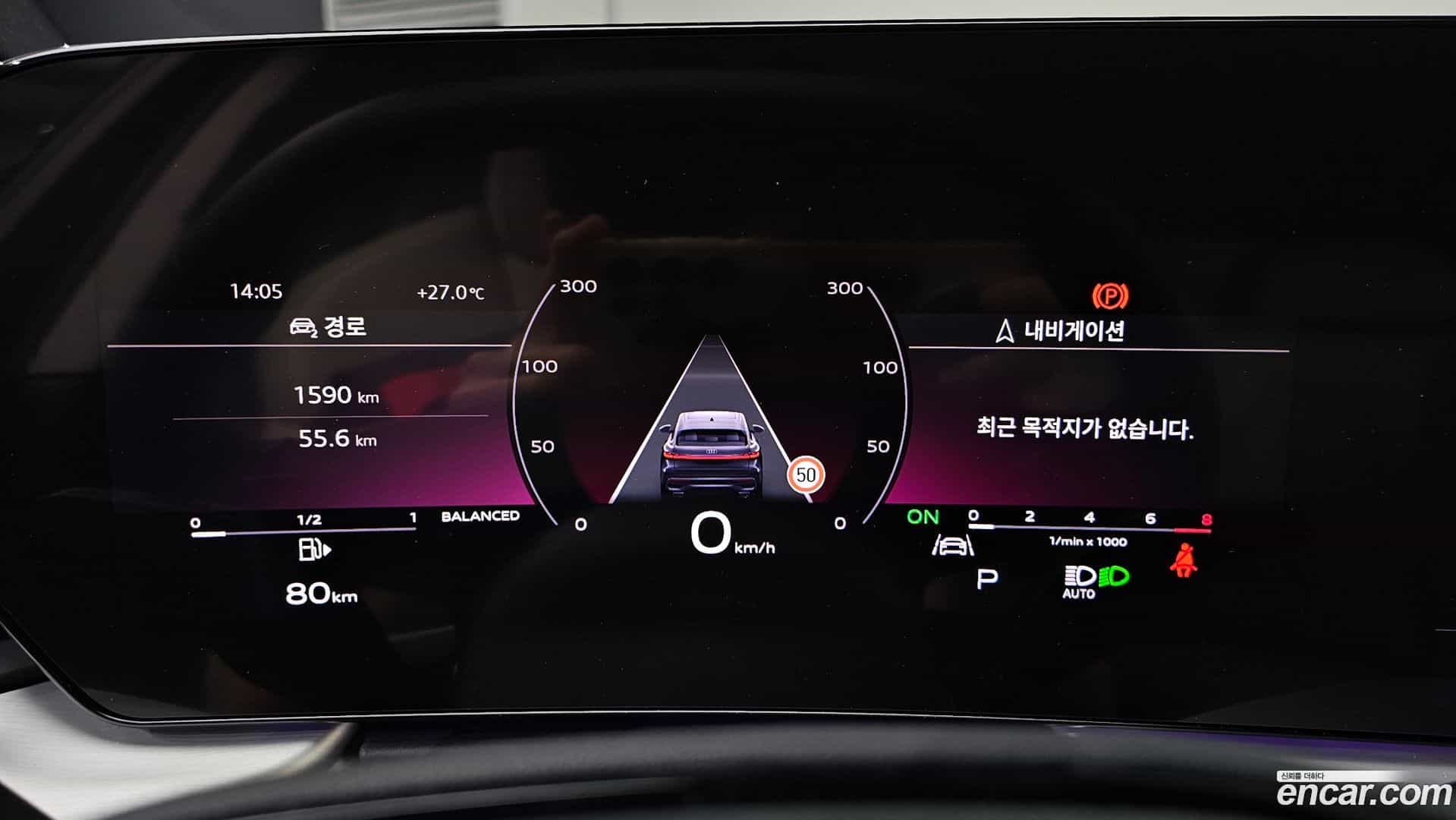 Q5 Audi 2025.9-INNER-008