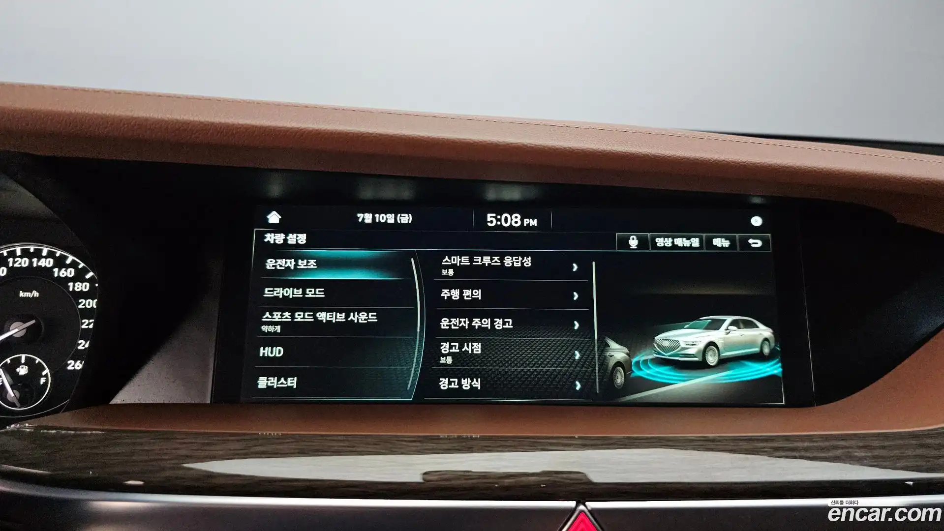 G90 Genesis 2021.6-OPTION-024