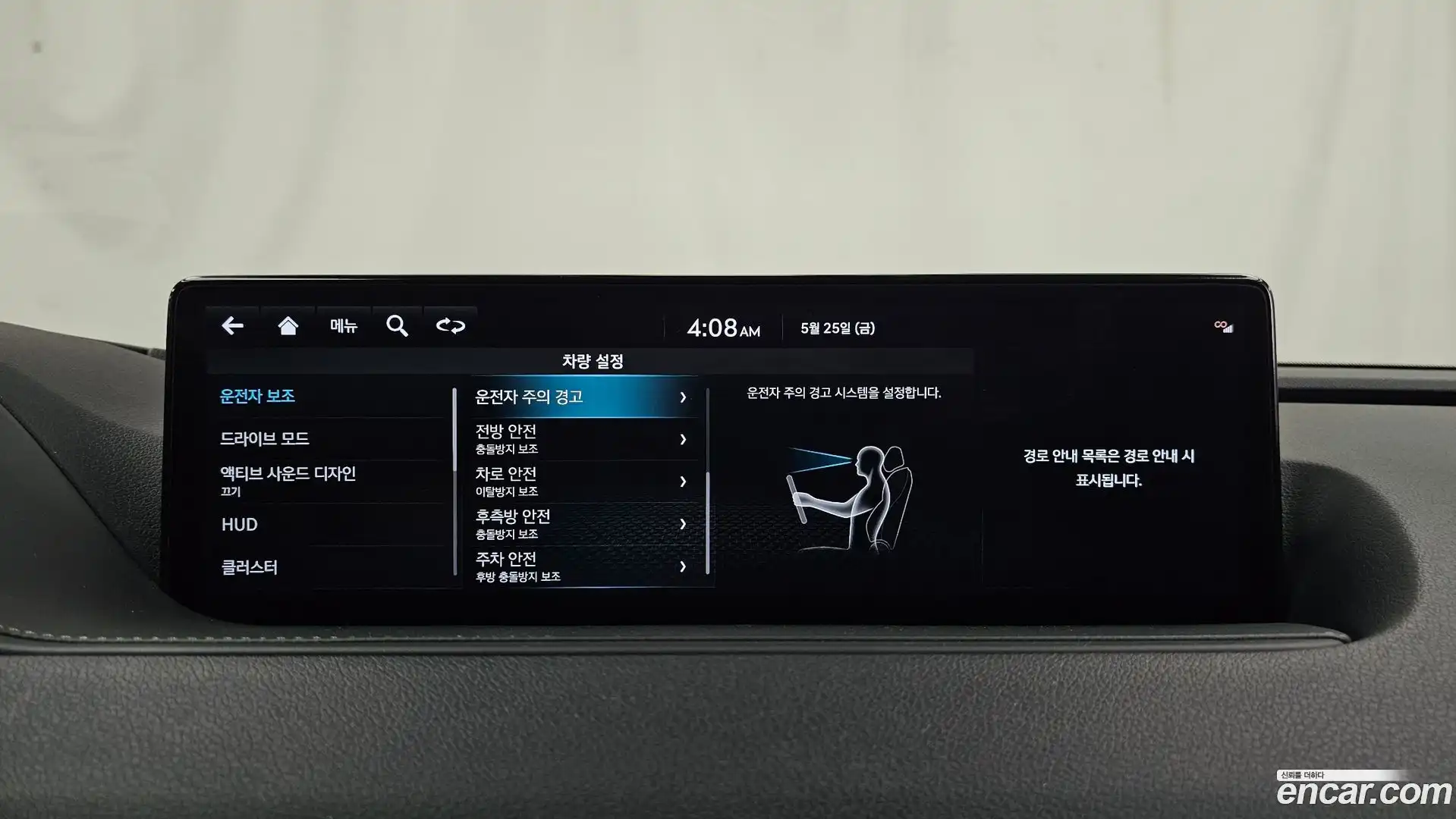 G80 Genesis 2022.3-OPTION-020