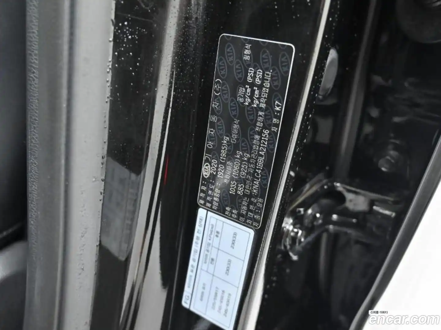 K7 Kia 2020.1-OPTION-023