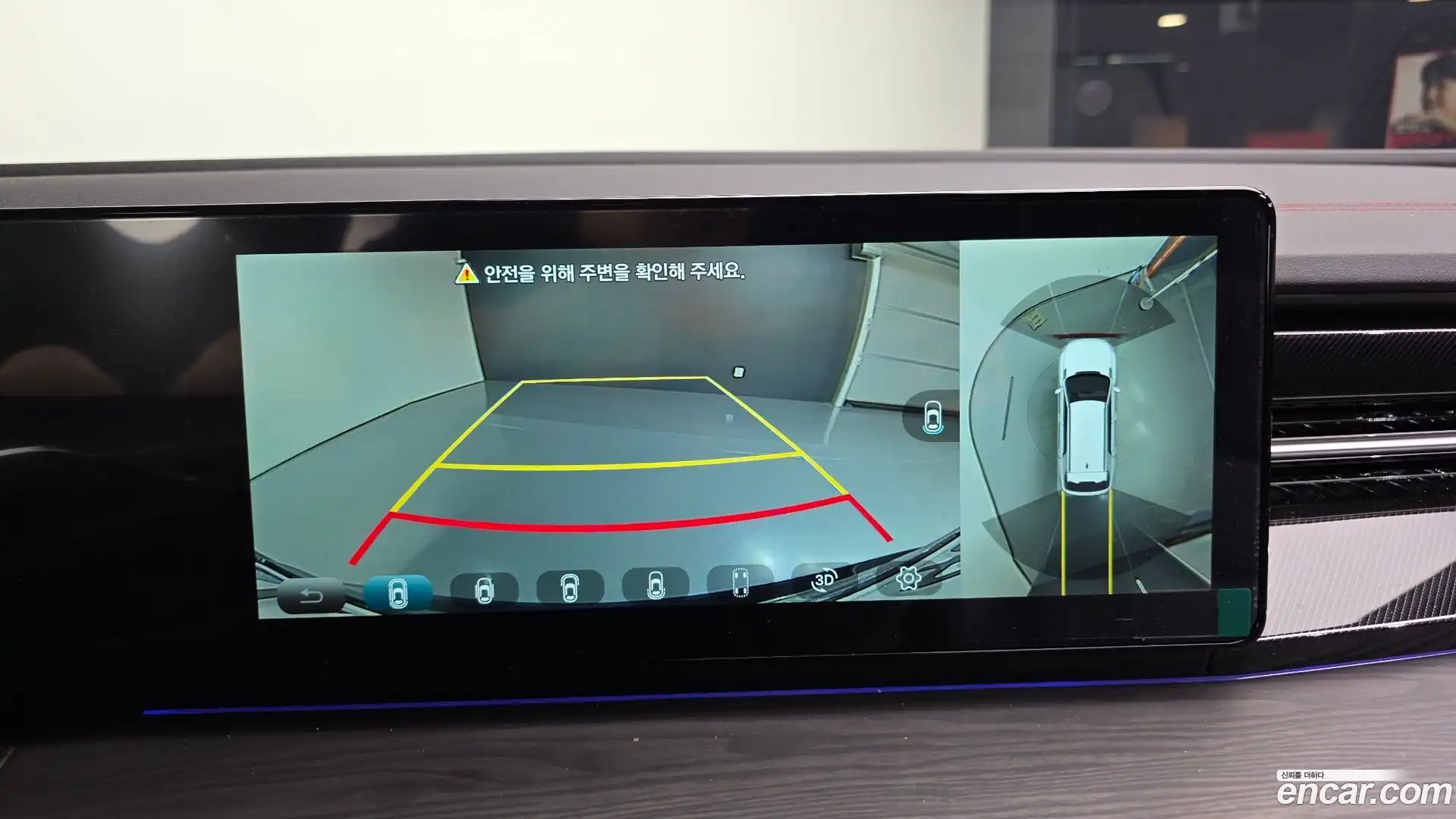 Actyon KG Mobility 2024.9-OPTION-019