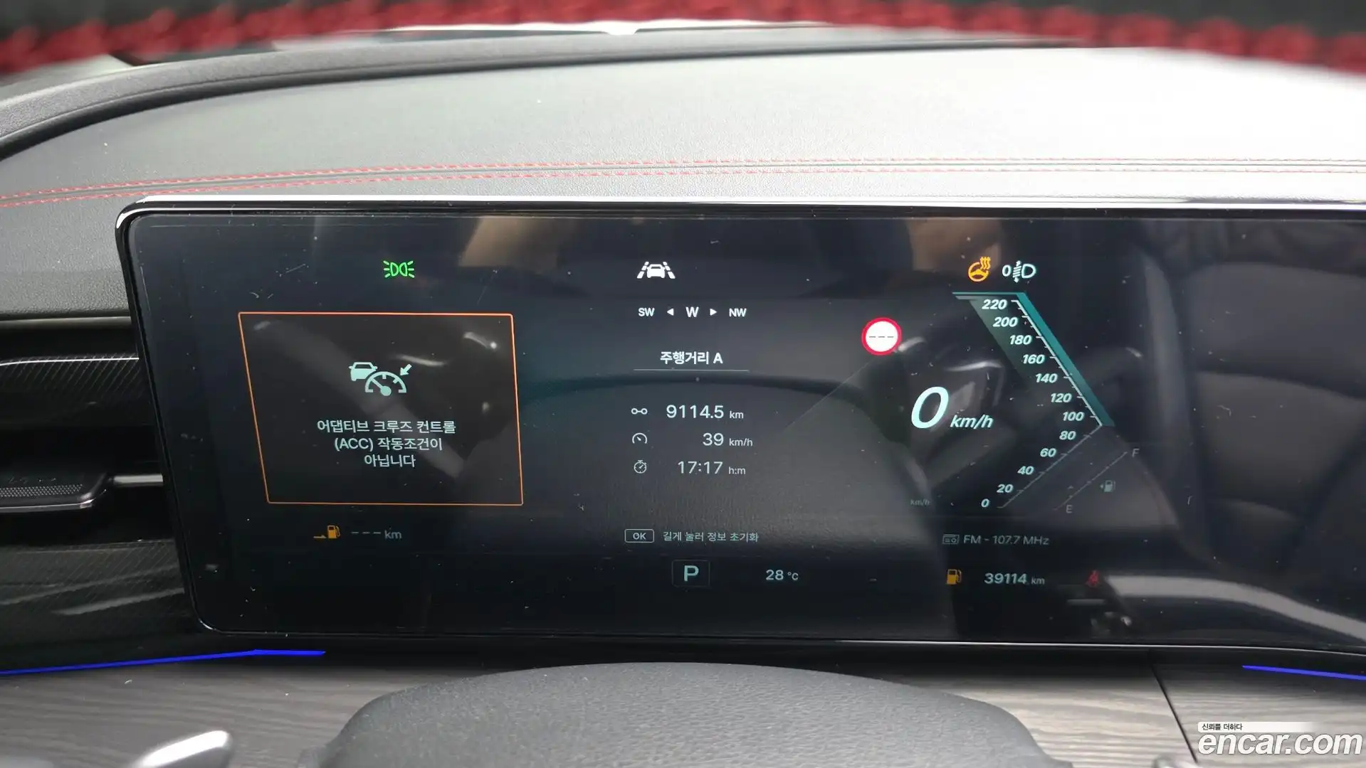 Actyon KG Mobility 2024.9-OPTION-044