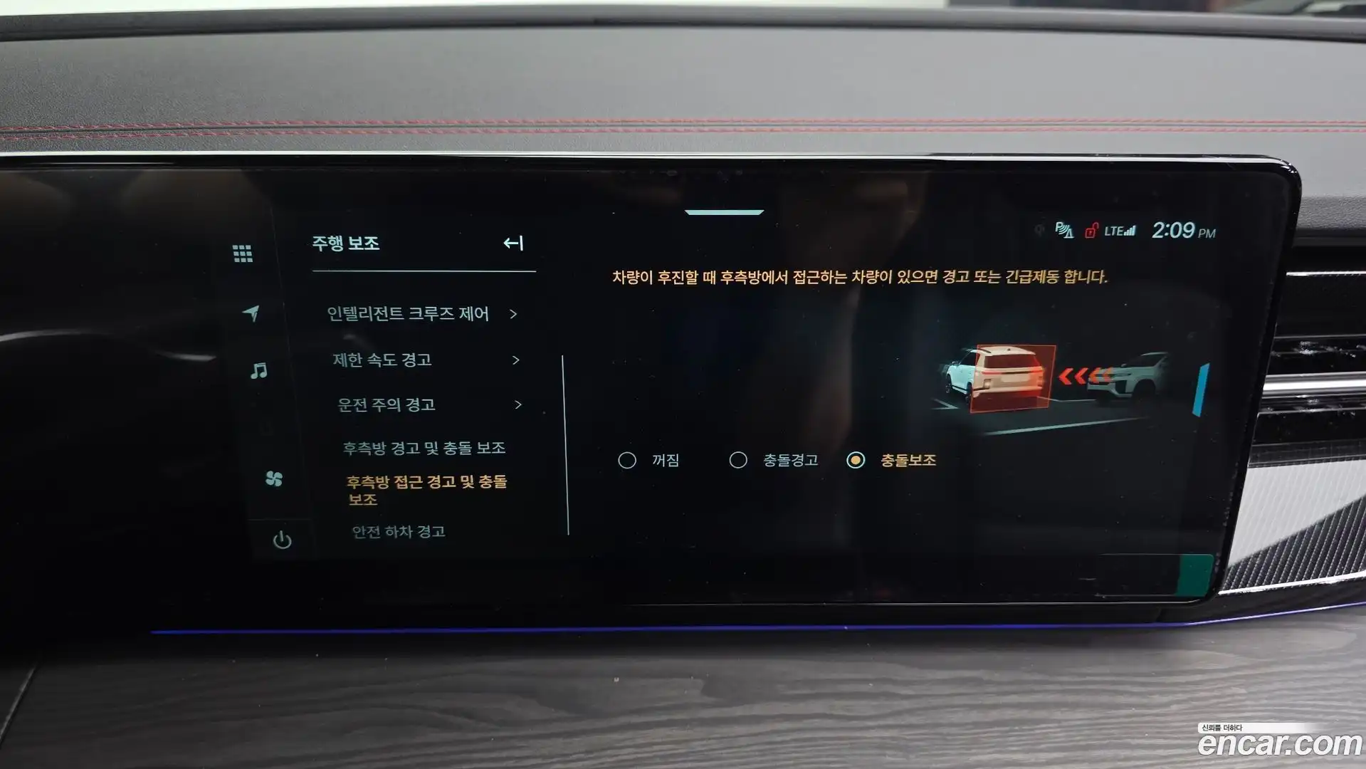 Actyon KG Mobility 2024.9-OPTION-045