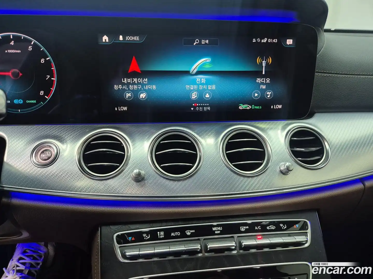 E-Class Mercedes-Benz 2021.2-INNER-009