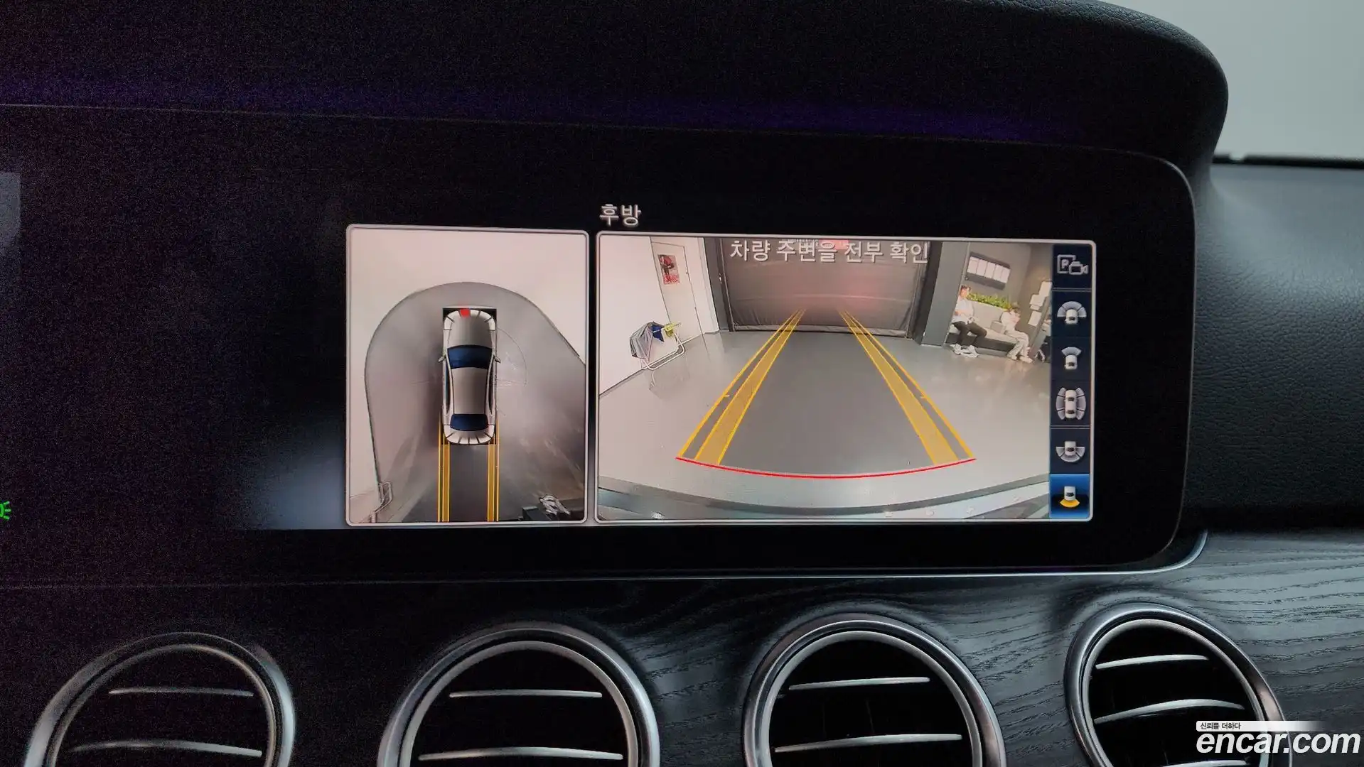 E-Class Mercedes-Benz 2020.3-OPTION-019