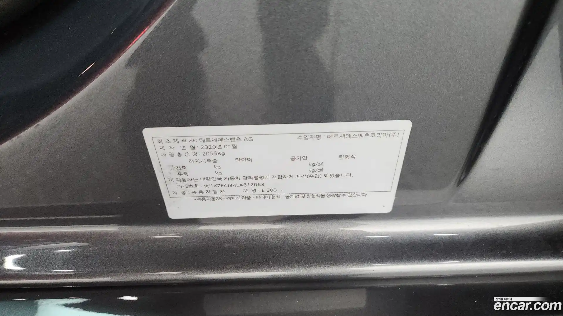E-Class Mercedes-Benz 2020.3-OPTION-049