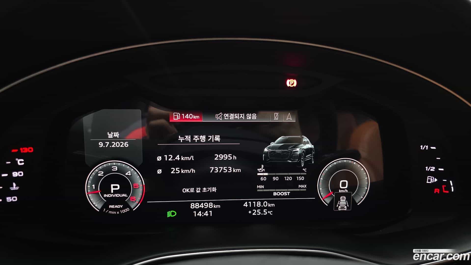 Q8 Audi 2021.6-INNER-008