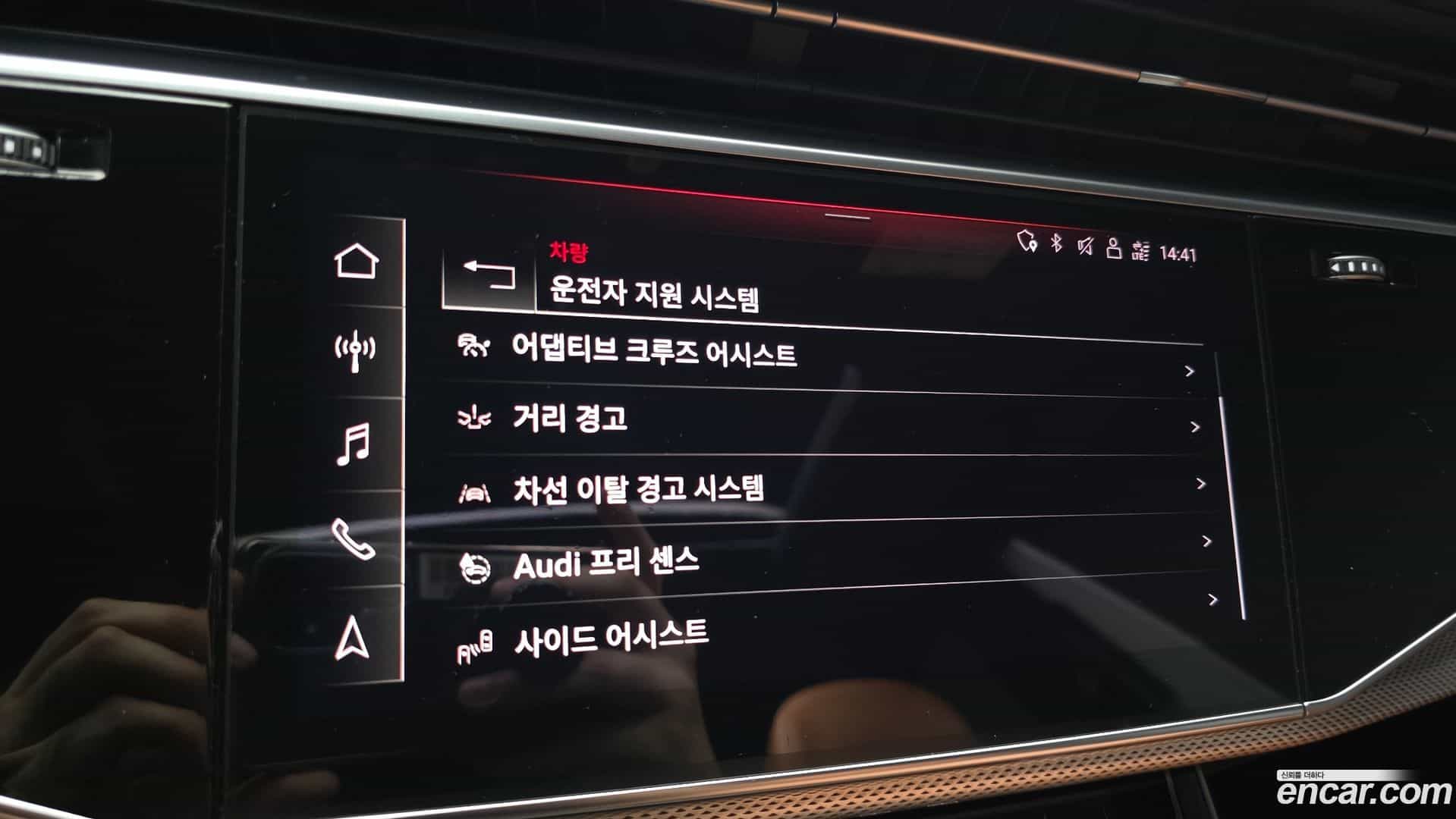Q8 Audi 2021.6-OPTION-021