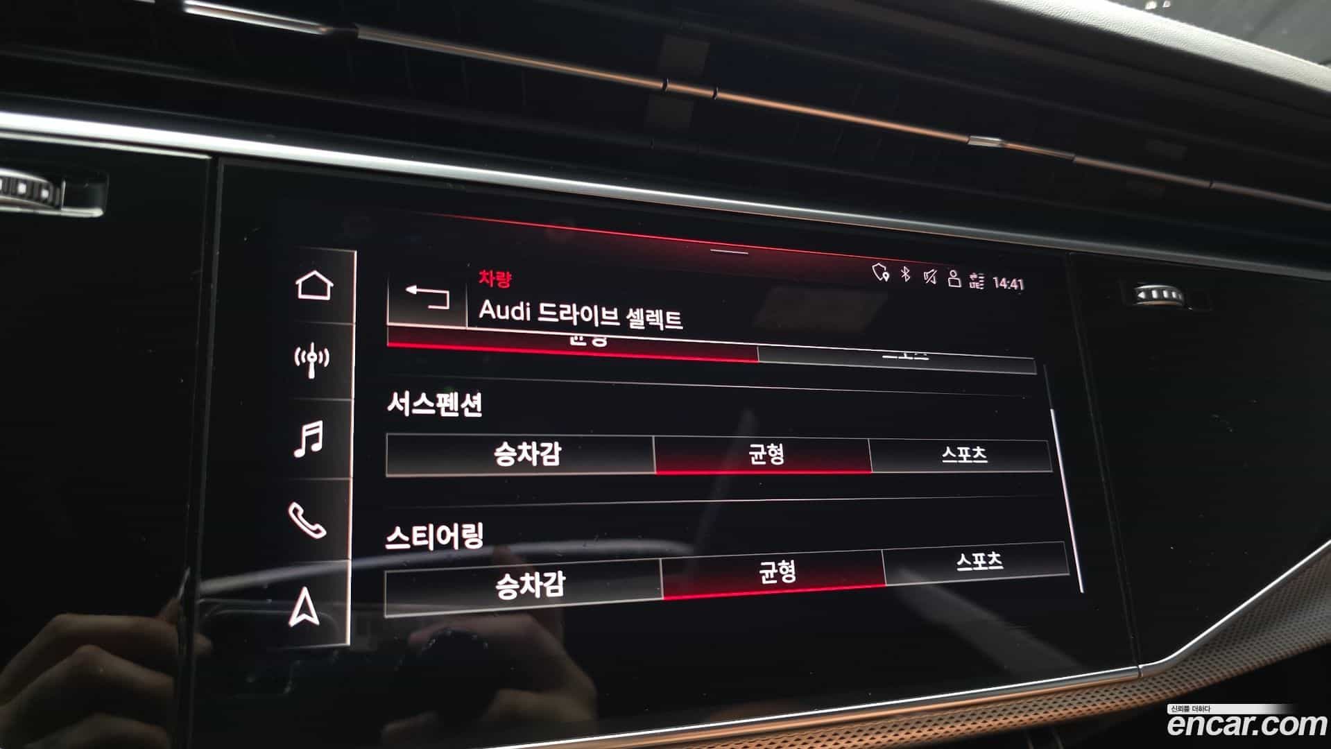 Q8 Audi 2021.6-OPTION-045