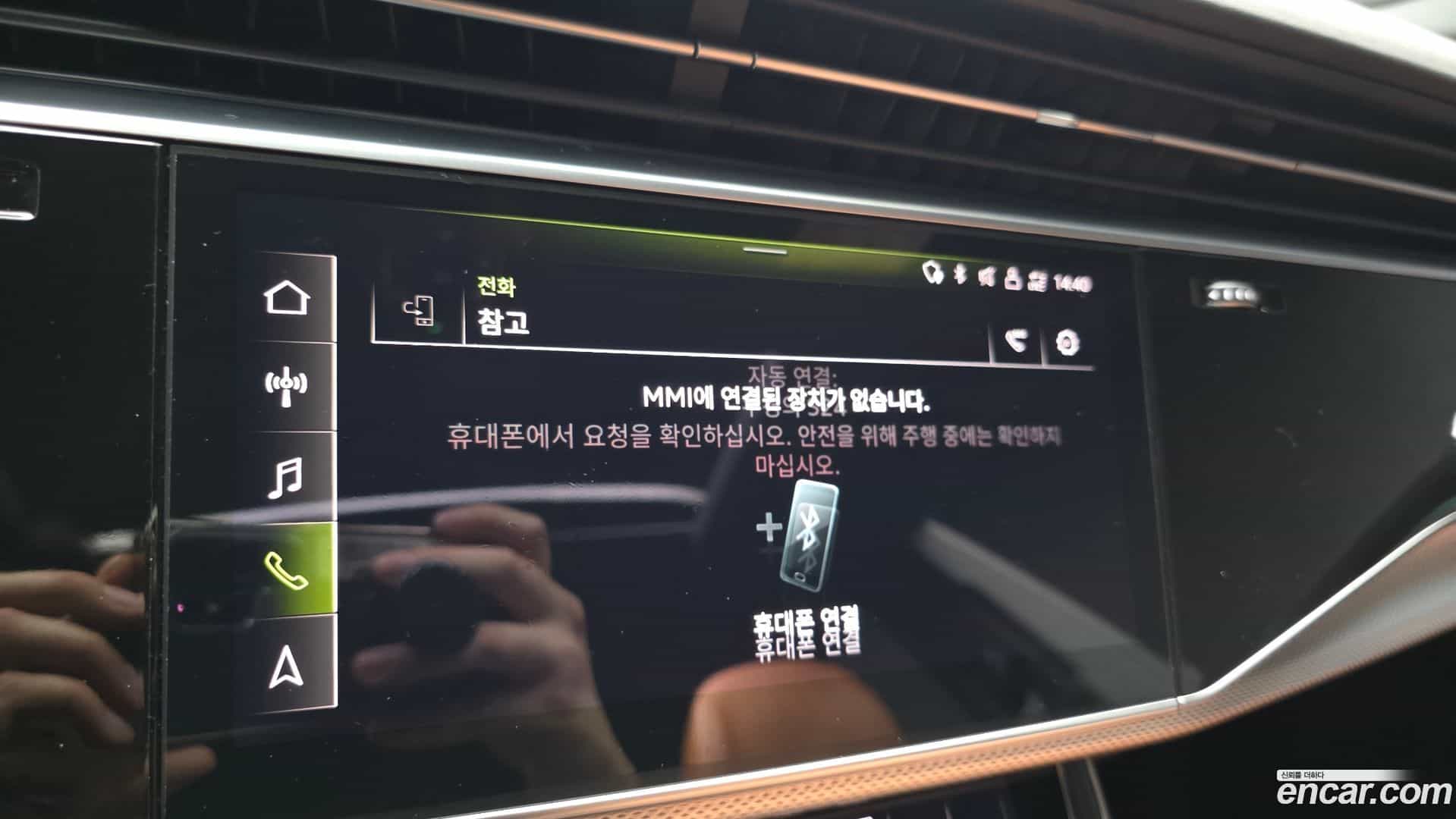 Q8 Audi 2021.6-OPTION-052