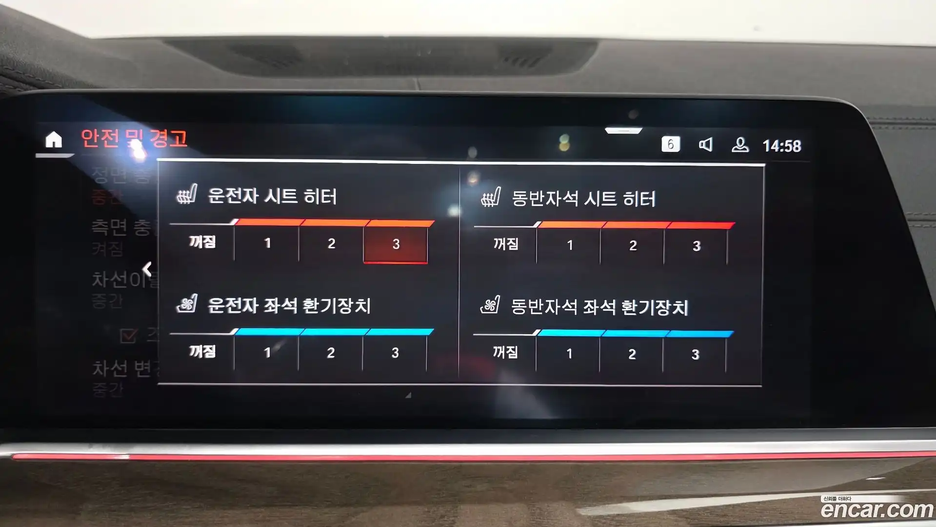 X5 BMW 2019.7-OPTION-020