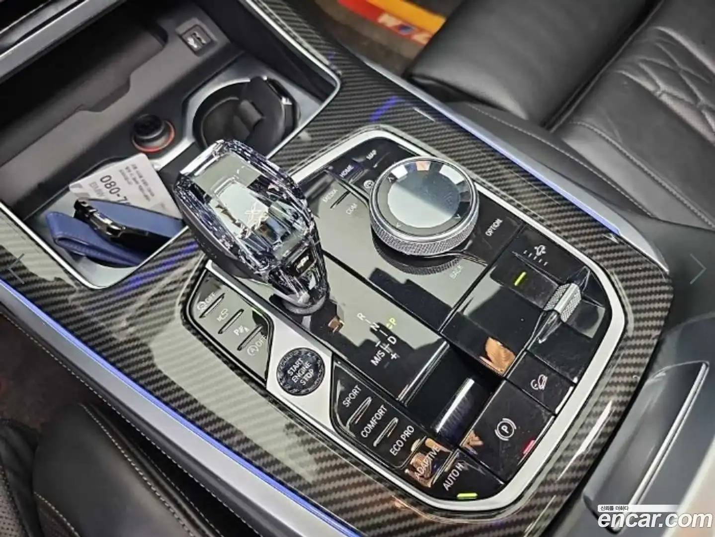 X7 BMW 2020.6-INNER-008