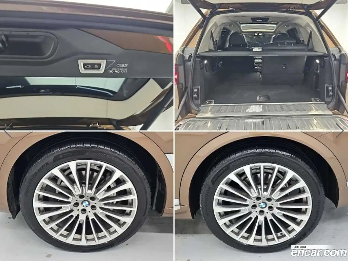 X7 BMW 2020.6-OPTION-023