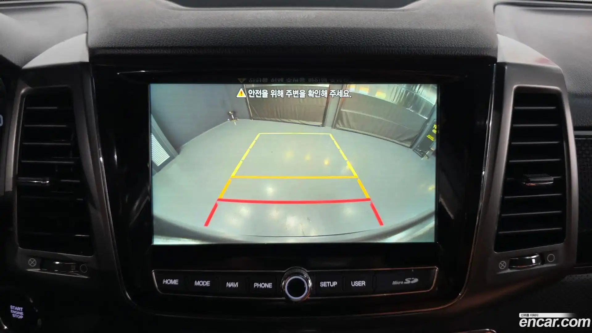 Rexton KG Mobility 2022.8-OPTION-019