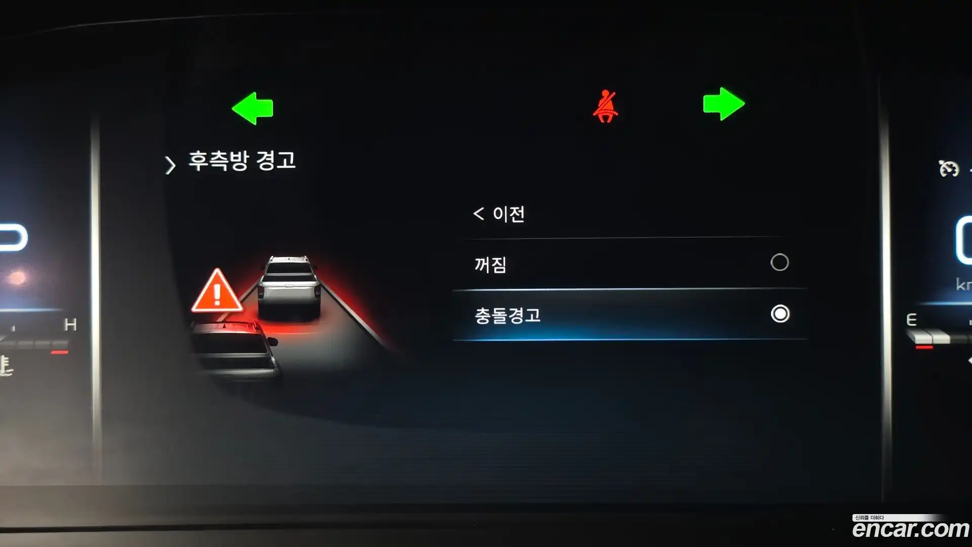 Rexton KG Mobility 2022.8-OPTION-021