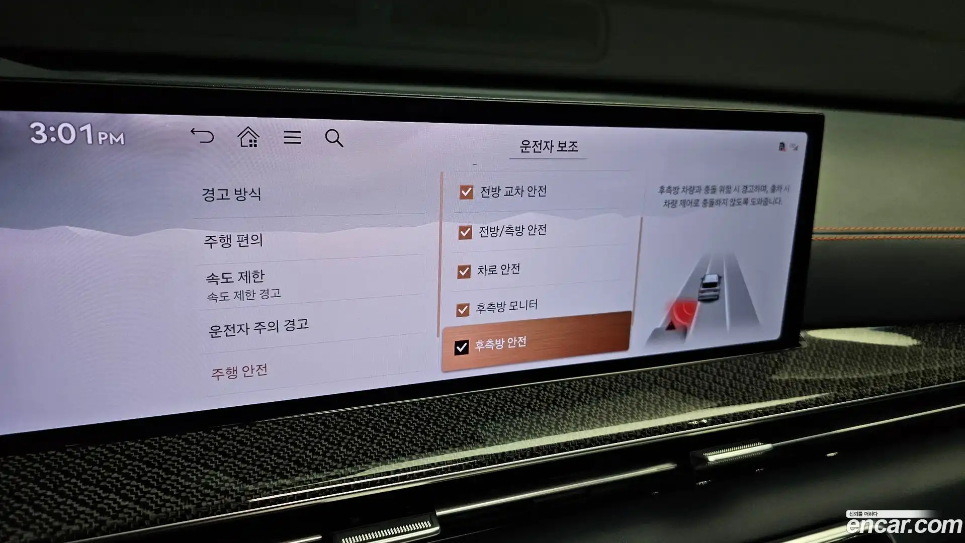 GV80 Genesis 2024.5-OPTION-020