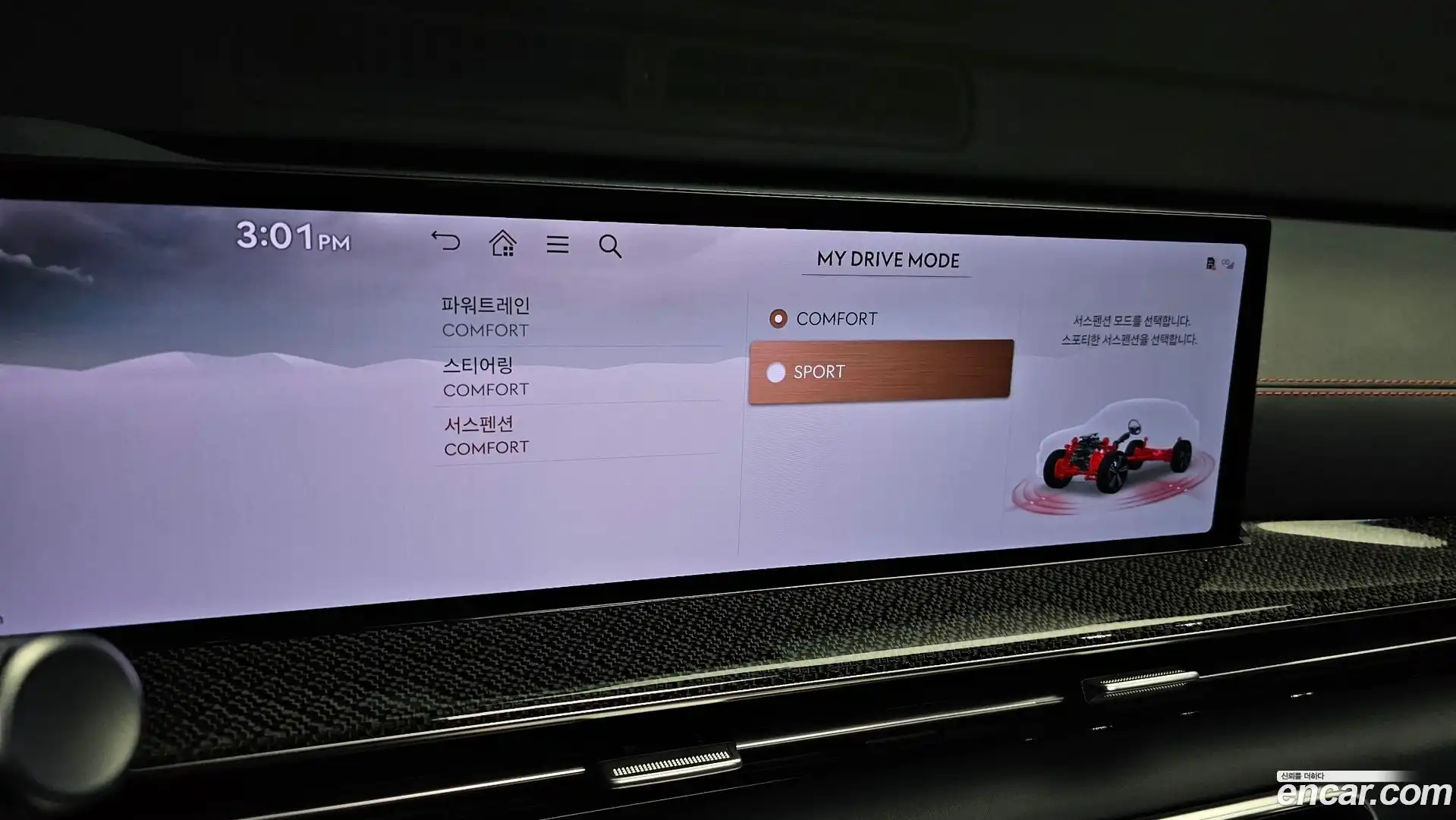 GV80 Genesis 2024.5-OPTION-044